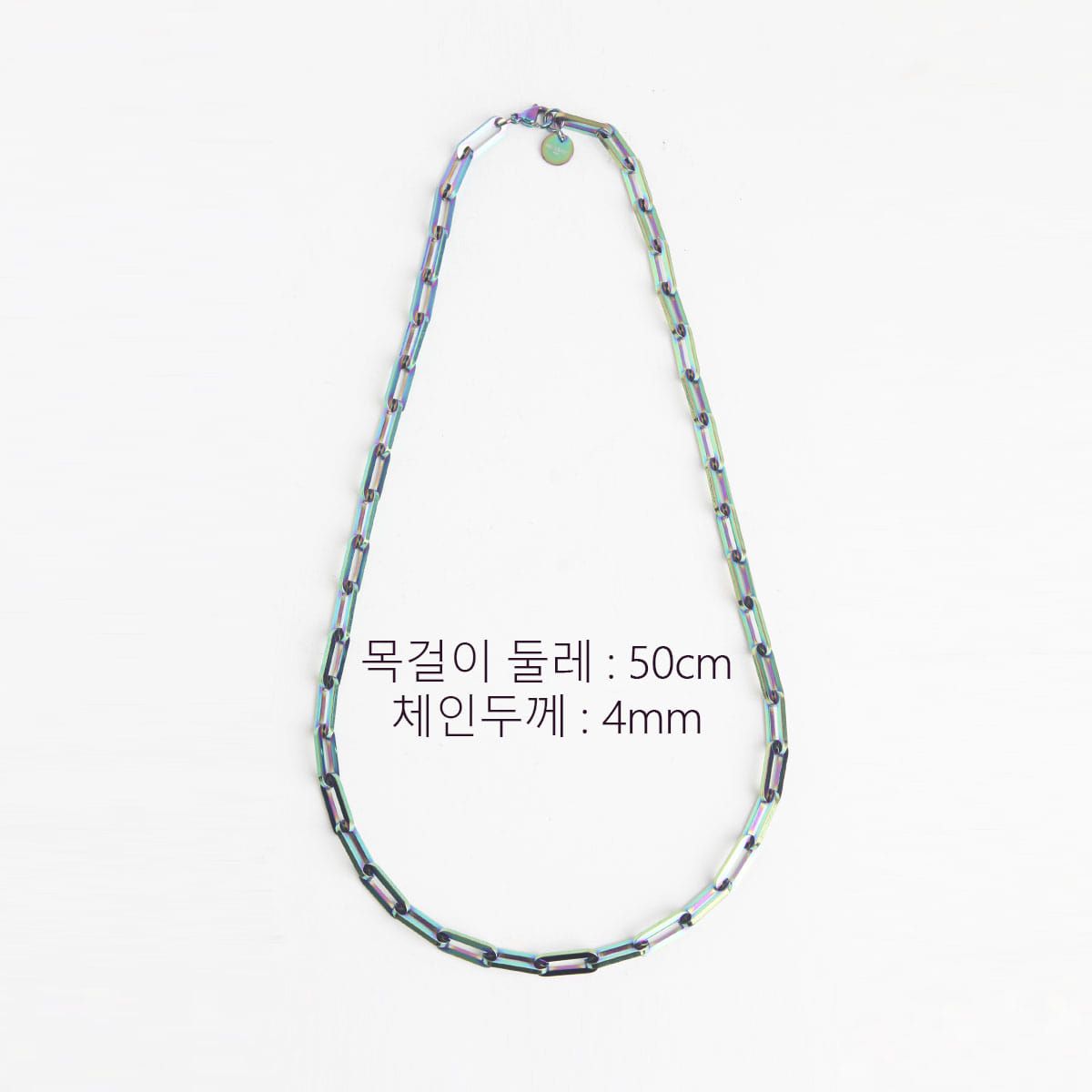 매즈믹(MEZMIC) Sun-Kissed _홀로그램 체인 목걸이 13mm_50cm
