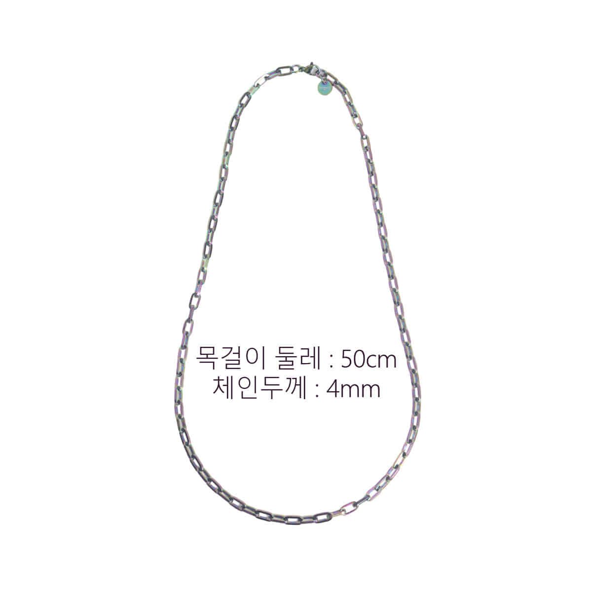 매즈믹(MEZMIC) Sun-Kissed _홀로그램 체인 목걸이 5mm_50cm