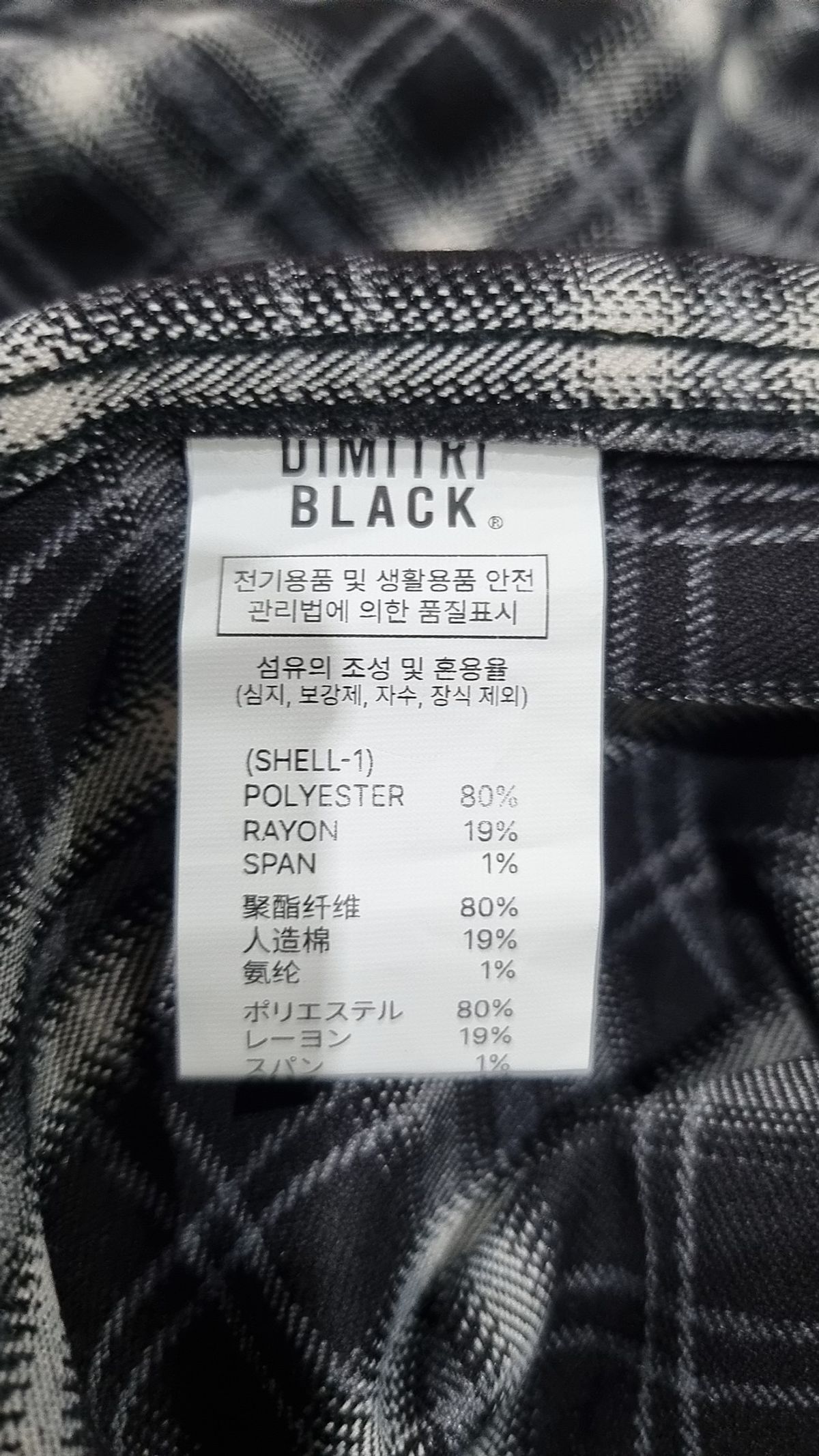 디미트리블랙(DIMITRI BLACK) 캐주얼 셔츠 3
