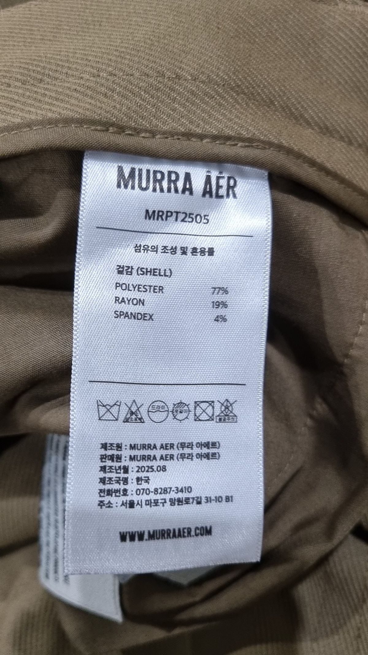 무라(MURRA) 리네아 트윌 플레어 팬츠 _ 카키 2
