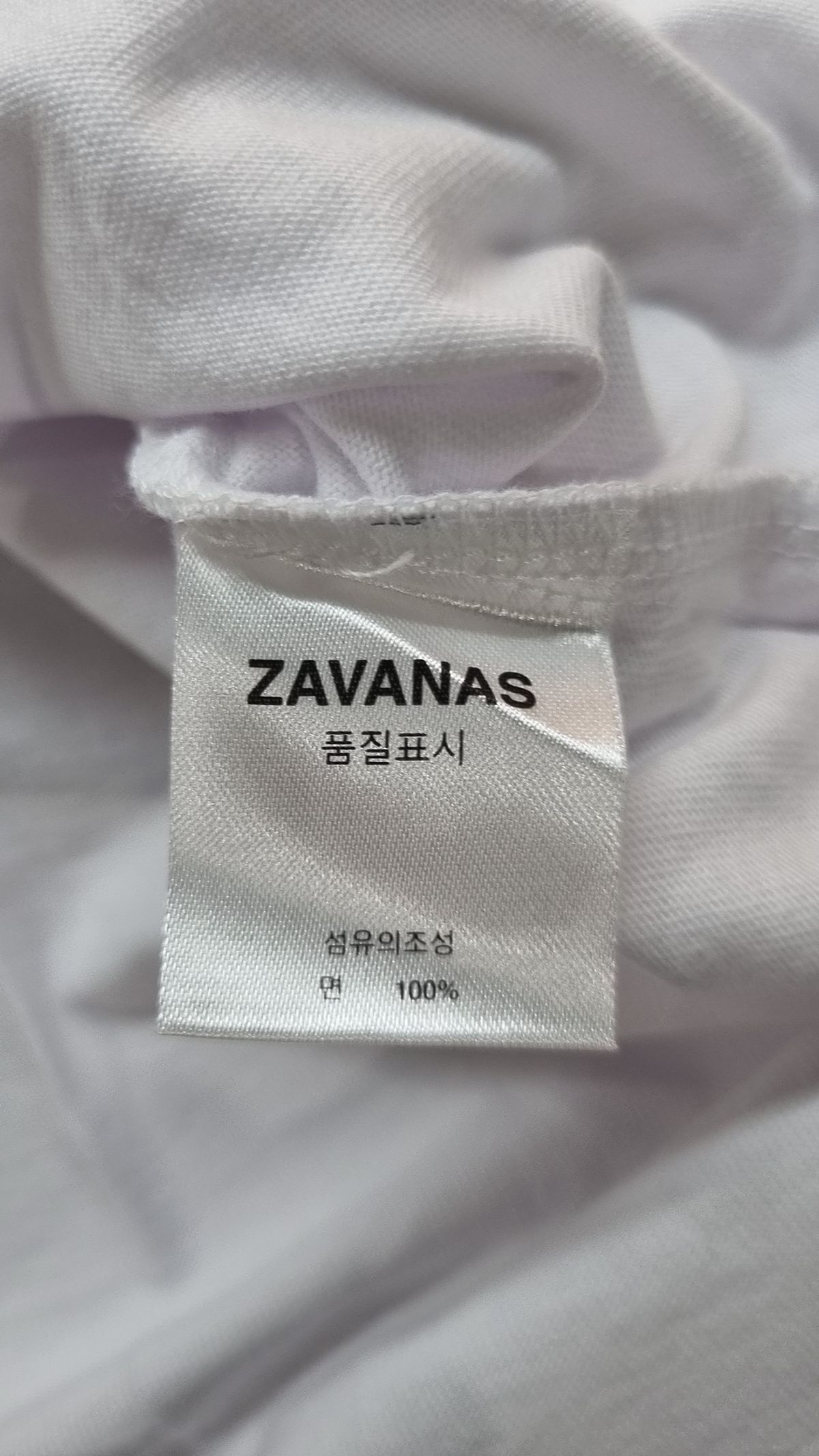 자바나스(ZAVANAS) 반소매 티셔츠 M