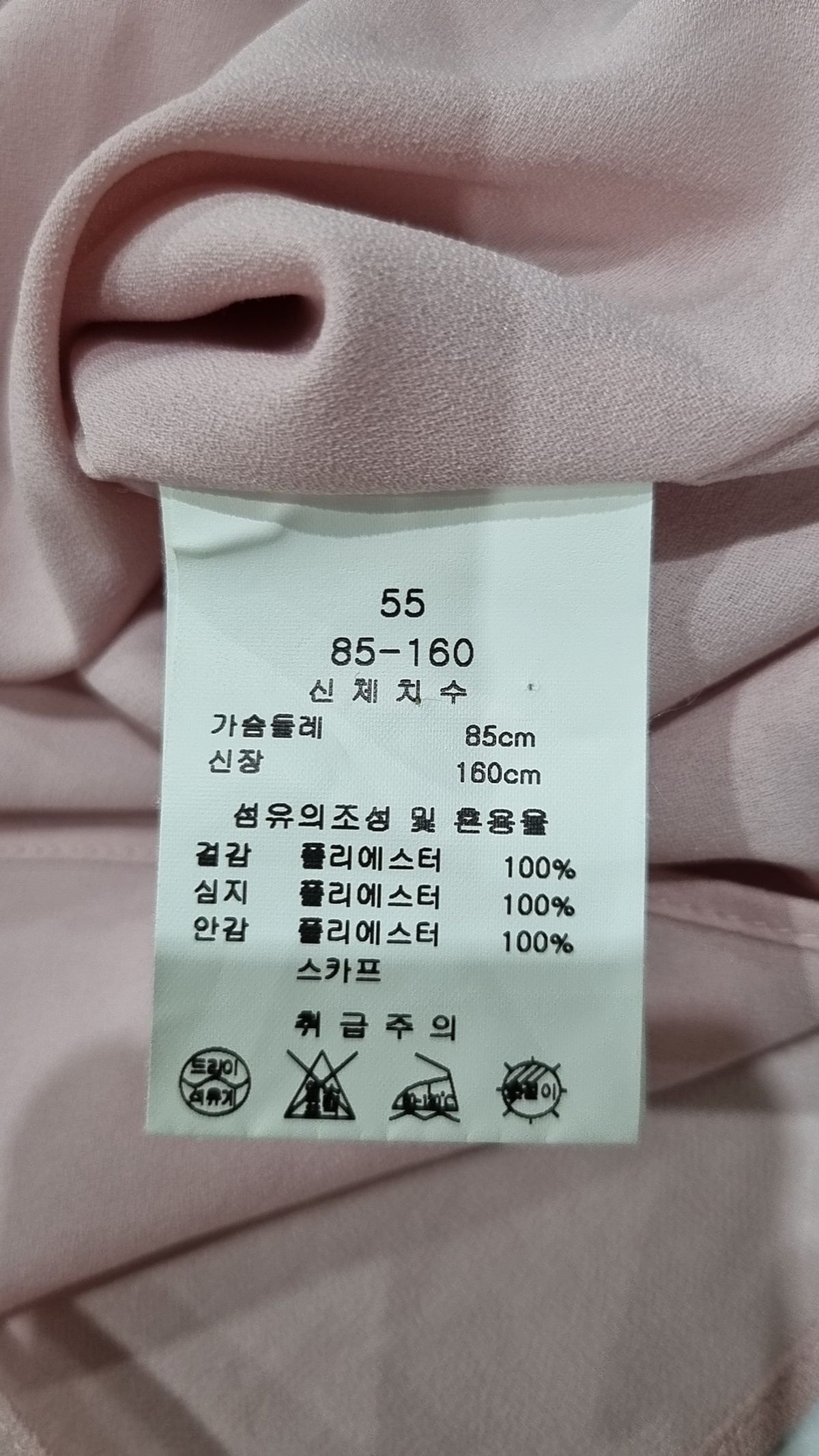 린(LYNN) 블라우스 55