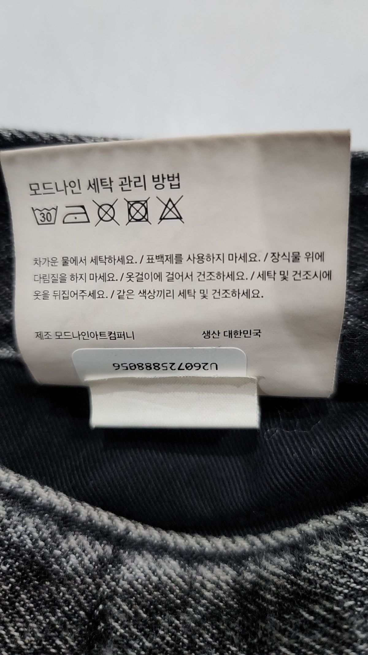 모드나인(MODNINE) 청/데님 팬츠 30