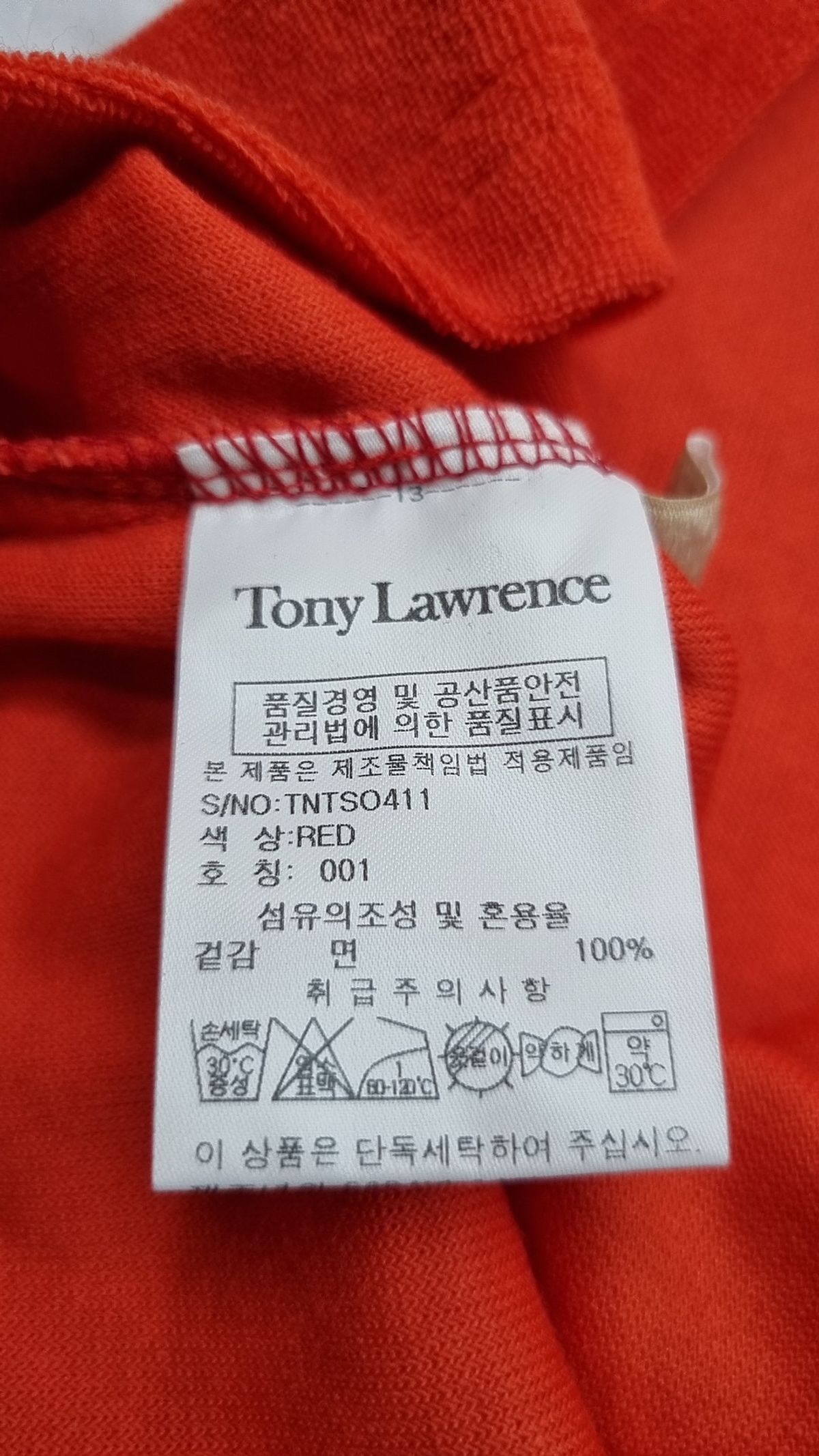 토니로렌스(TONY LAWRENCE) 피케/카라 티셔츠 001