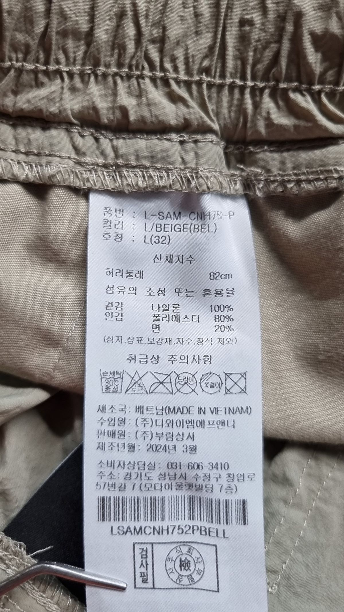 스위브(SWIB) 숏팬츠 32