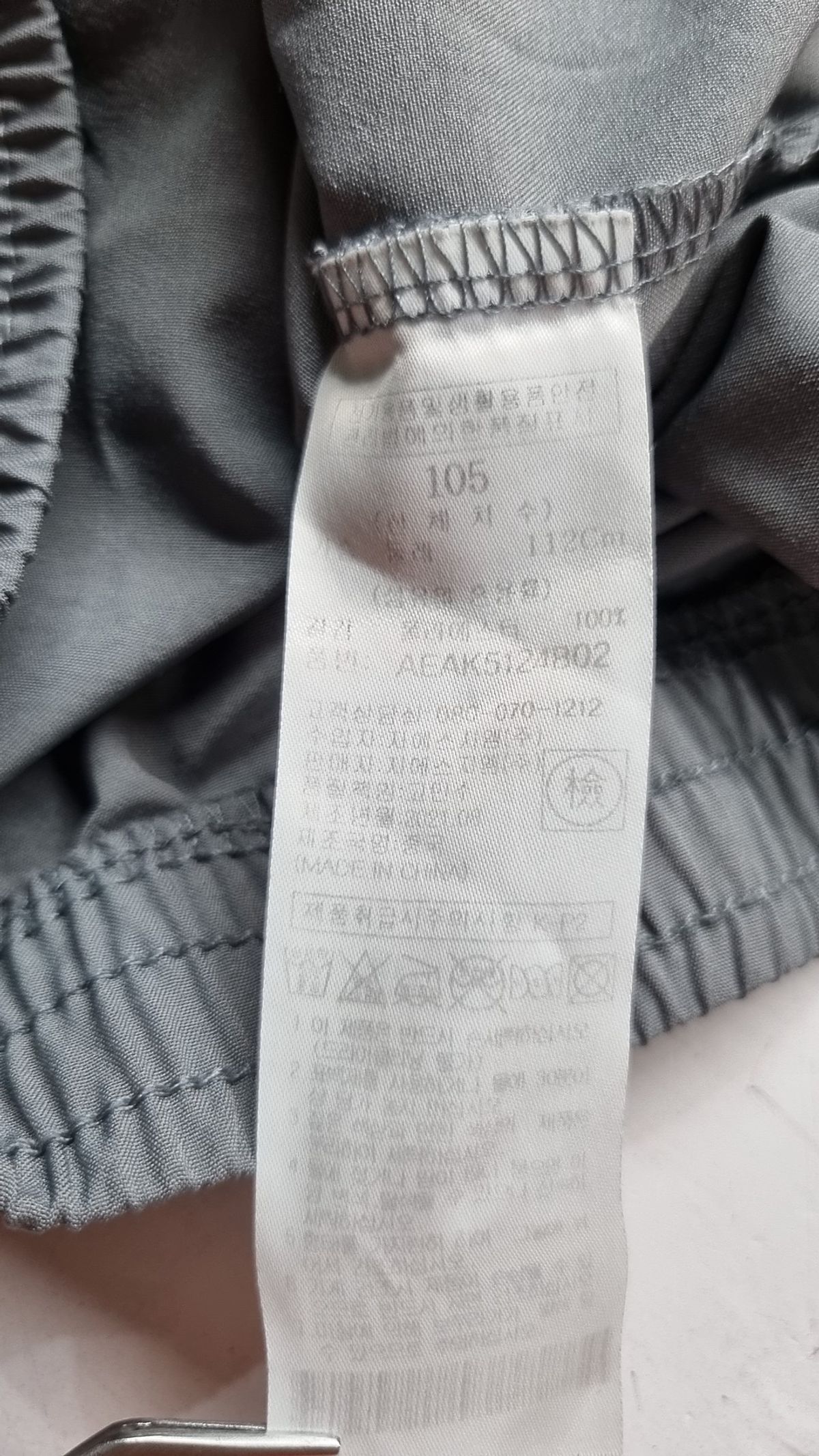 체이스컬트(CHASECULT) 기타 상의 105