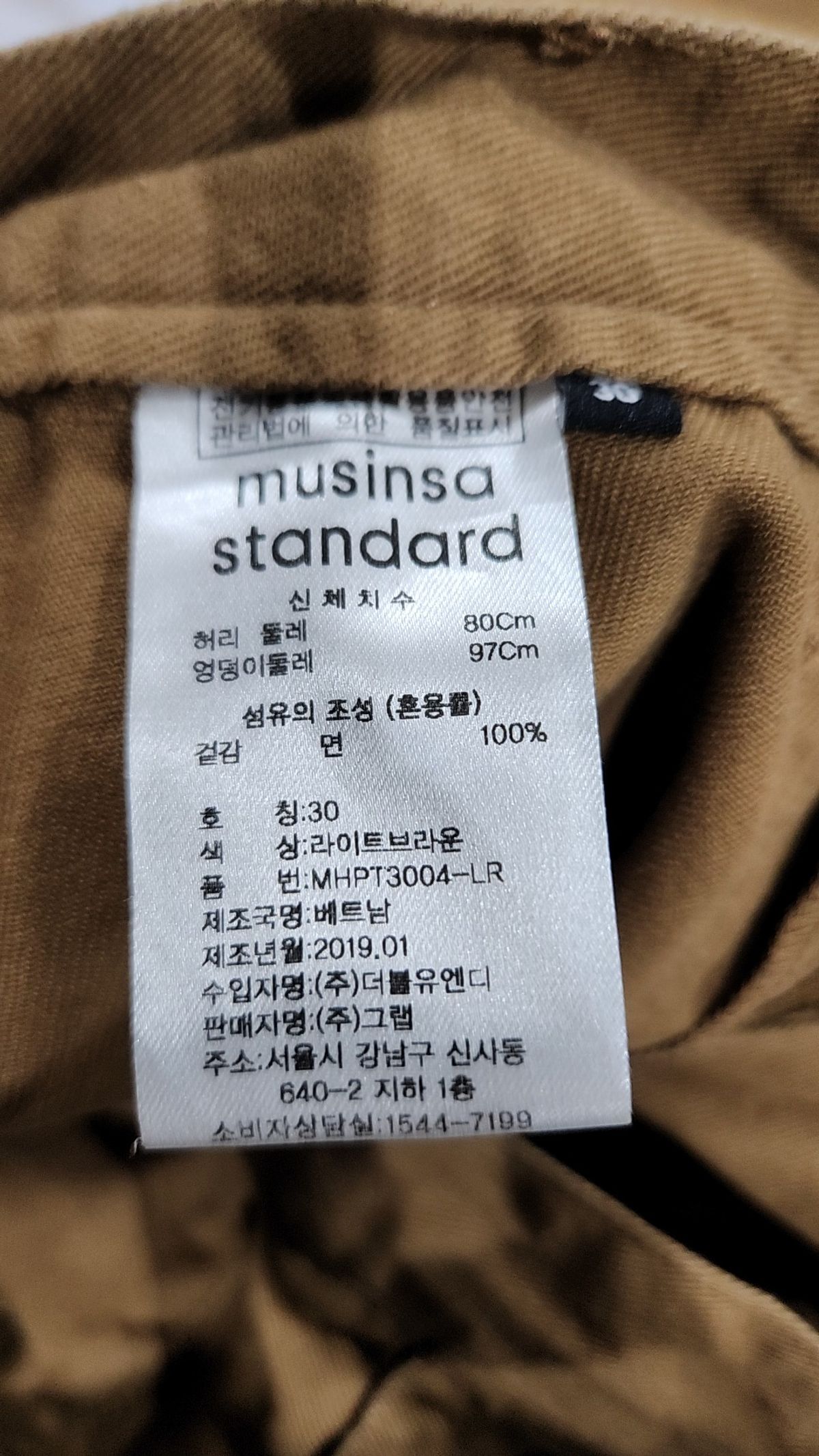 무신사 스탠다드(MUSINSA STANDARD) 코튼 팬츠 30