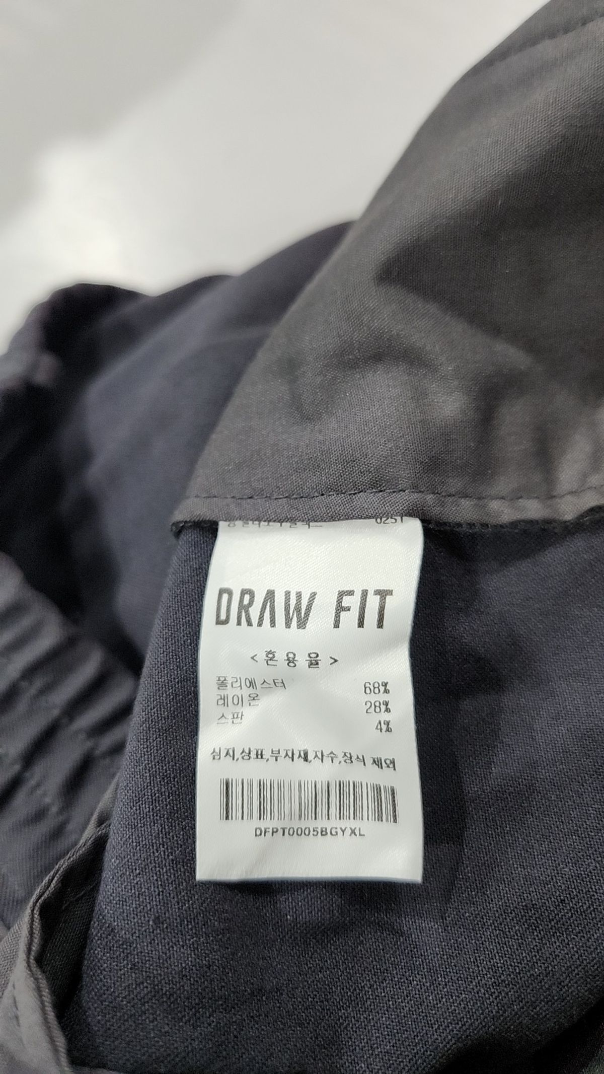 드로우핏(DRAW FIT) 슈트 팬츠/슬랙스 XL