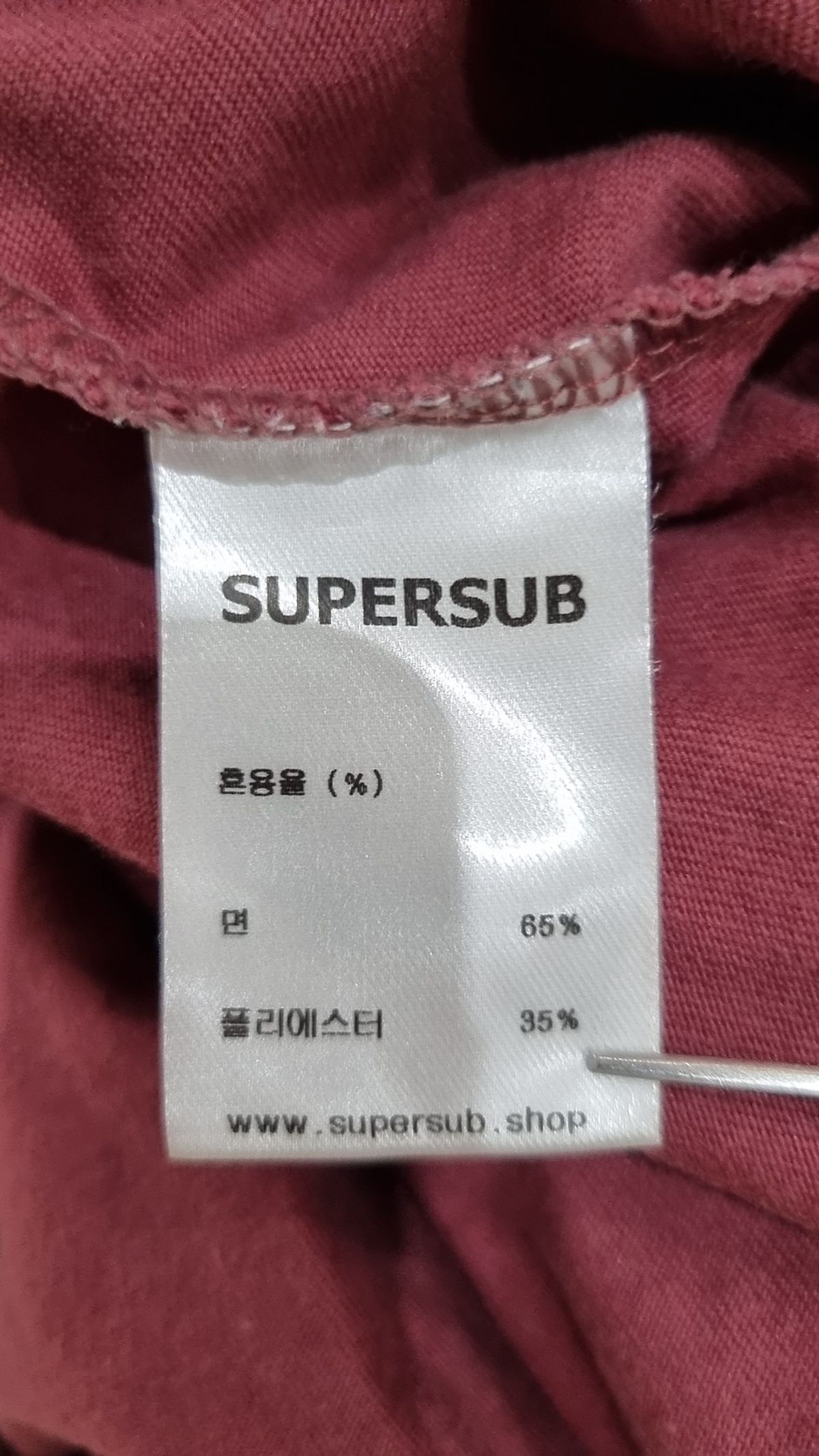 슈퍼서브(SUPERSUB) 반소매 티셔츠 S