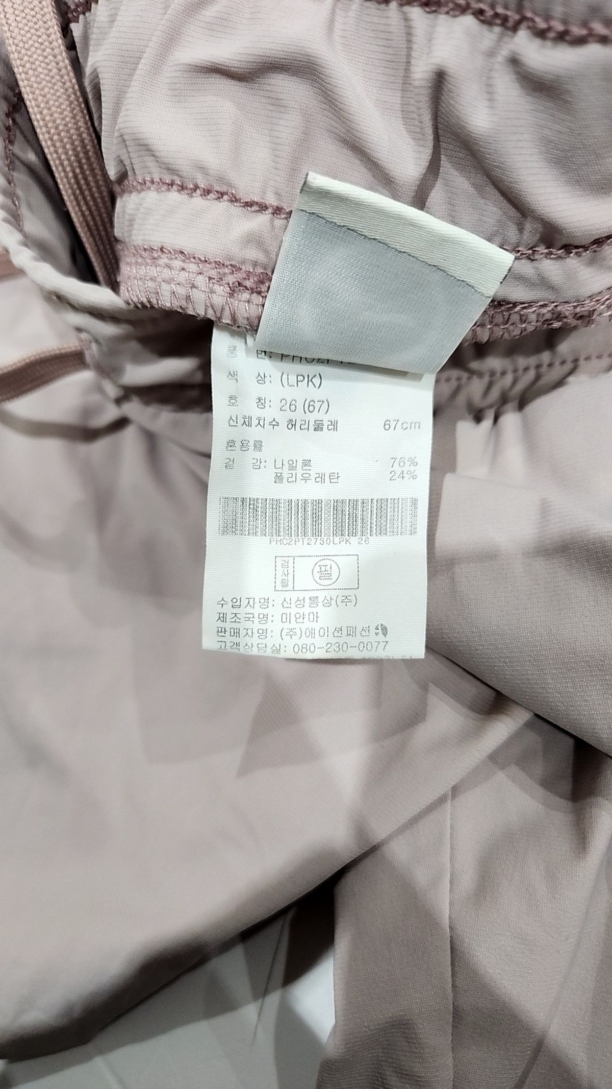 폴햄(POLHAM) 숏팬츠 26