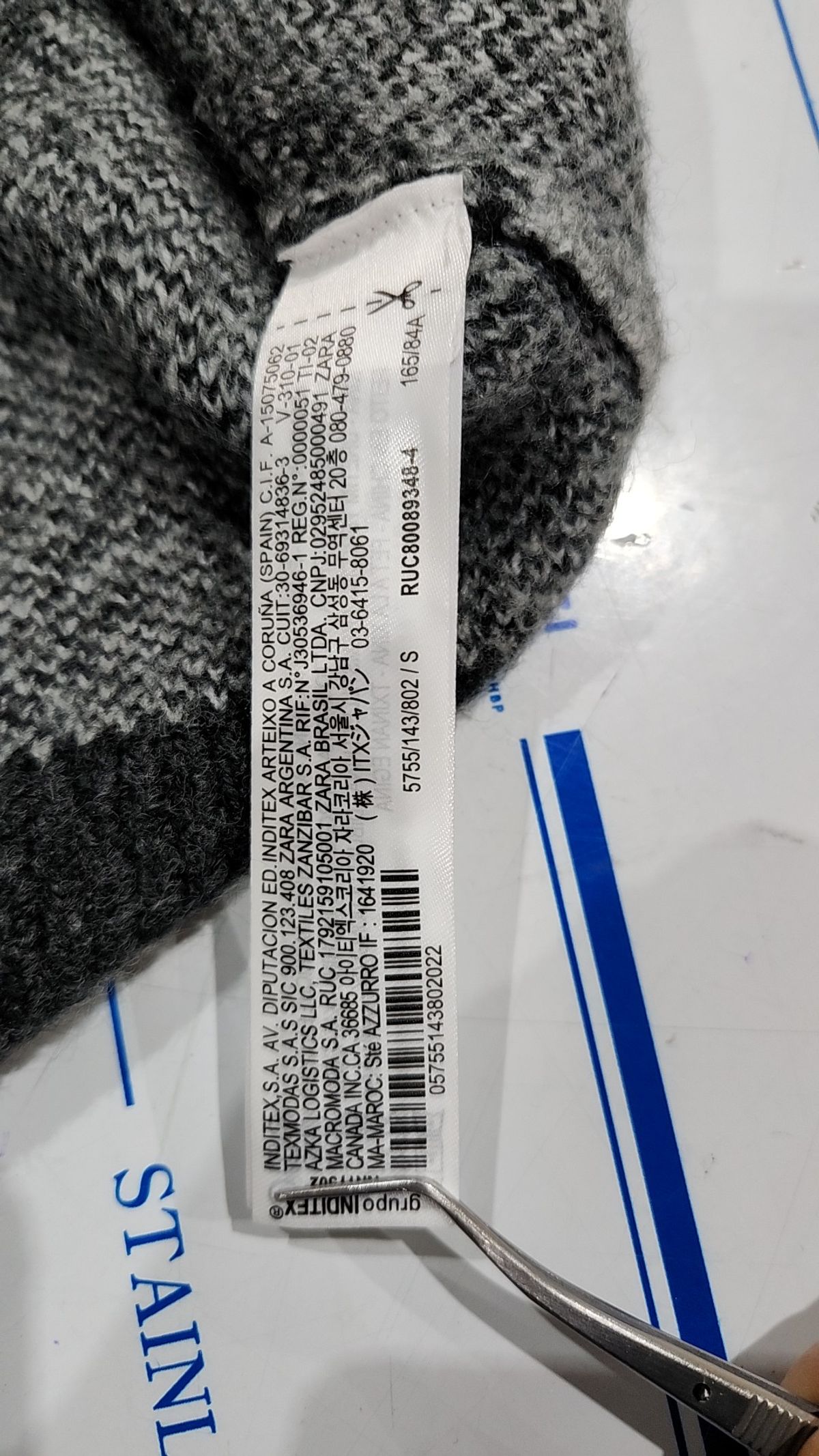 자라(ZARA) 베스트 S
