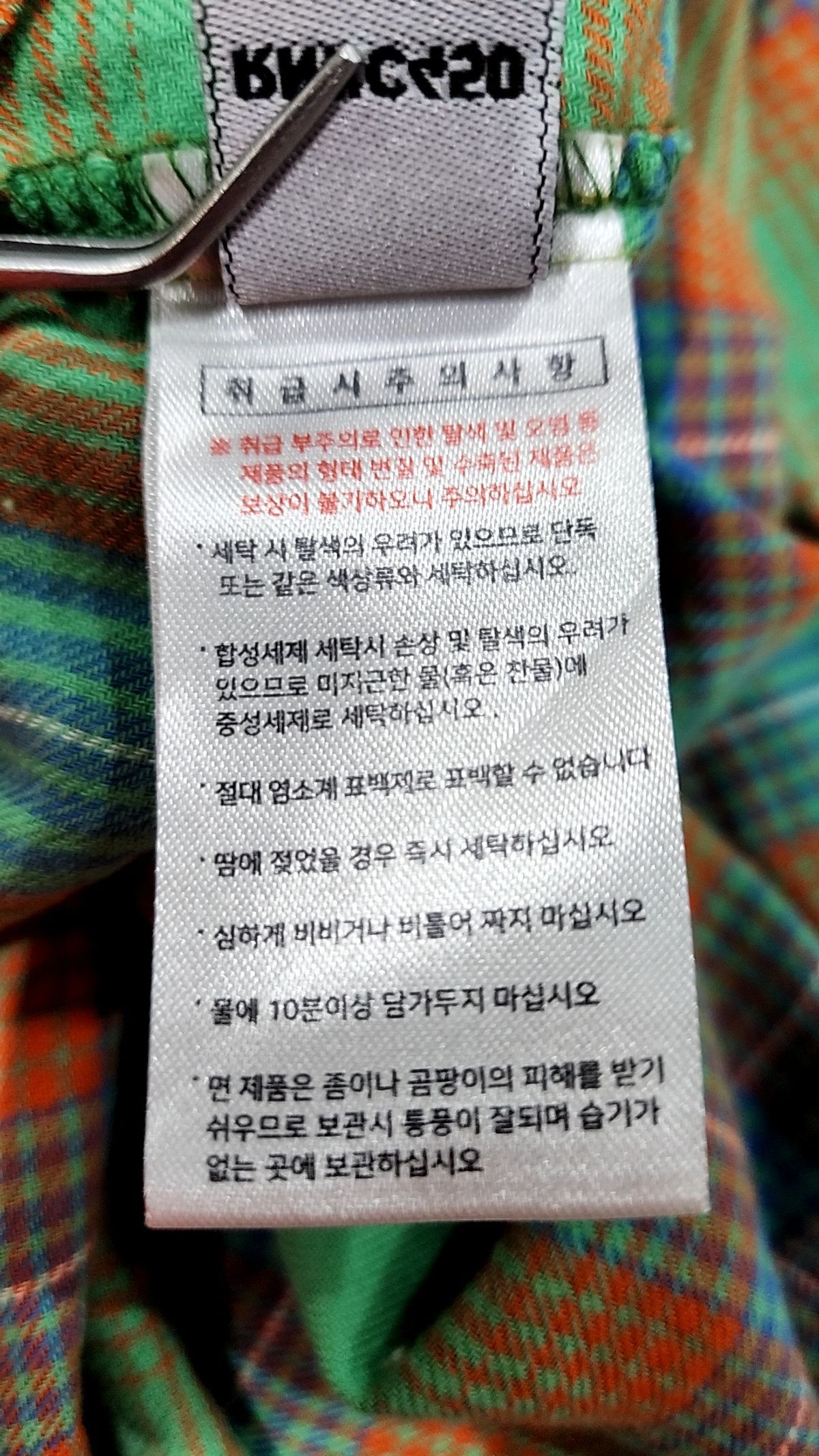 퍼스텝(PERSTEP) 캐주얼 셔츠 L