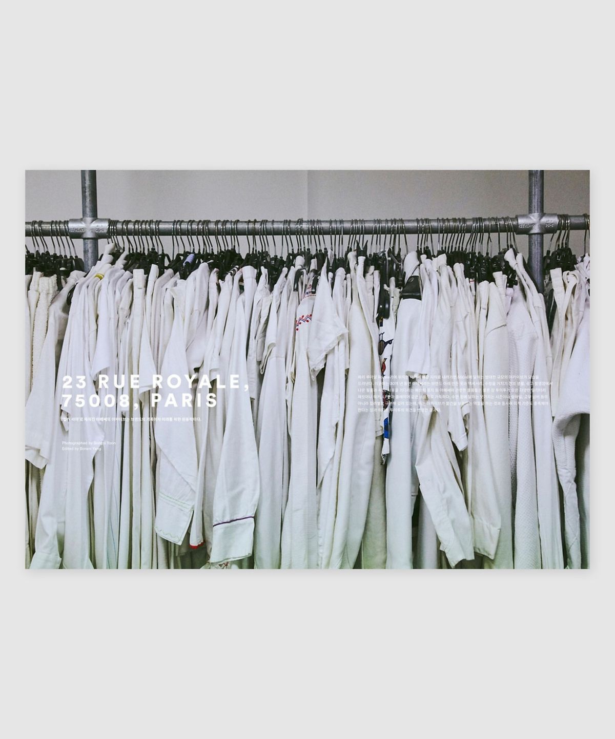 매거진 B(MAGAZINE B) B Issue#78 A.P.C. (국문)