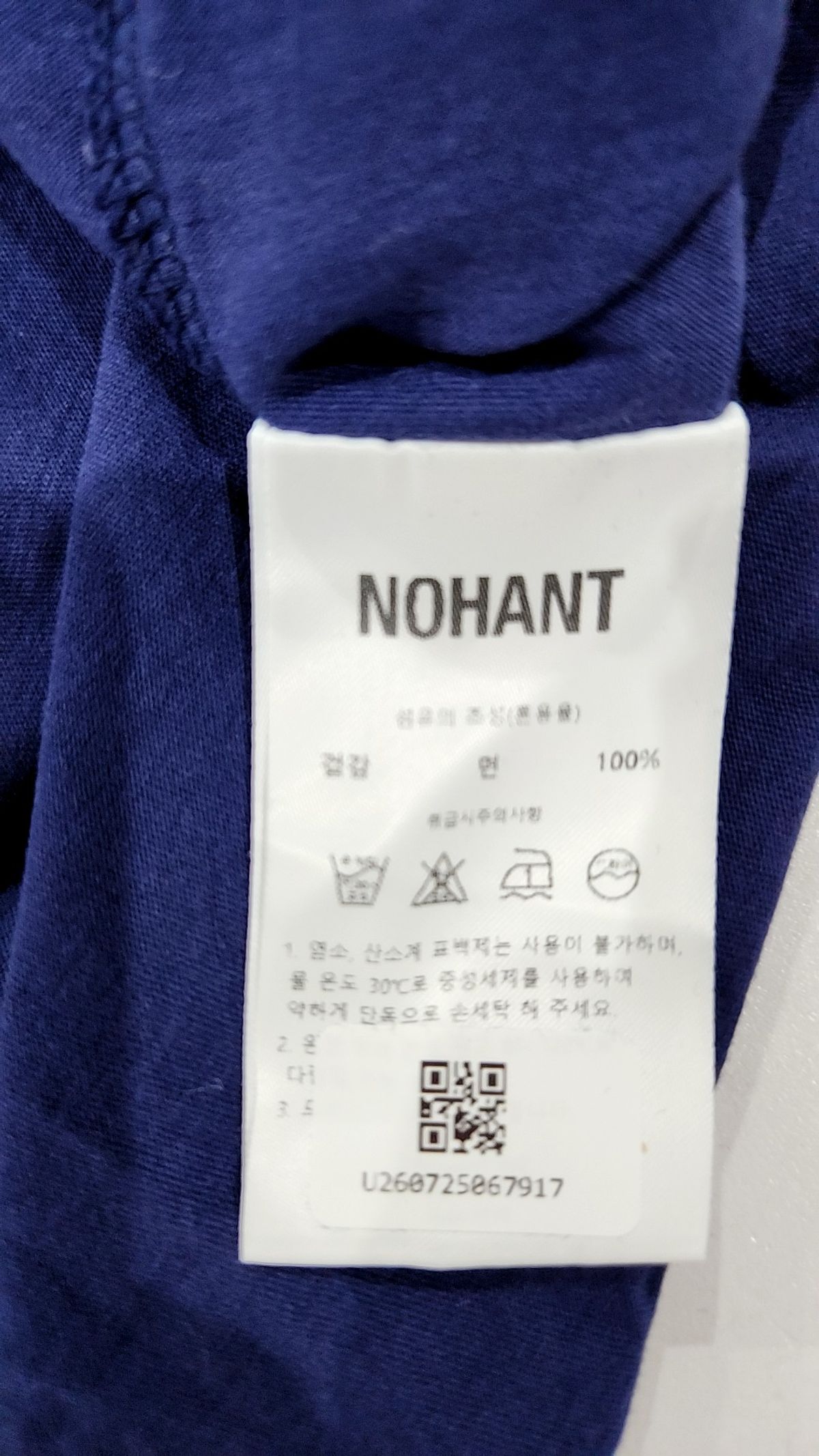 노앙(NOHANT) 반소매 티셔츠 L