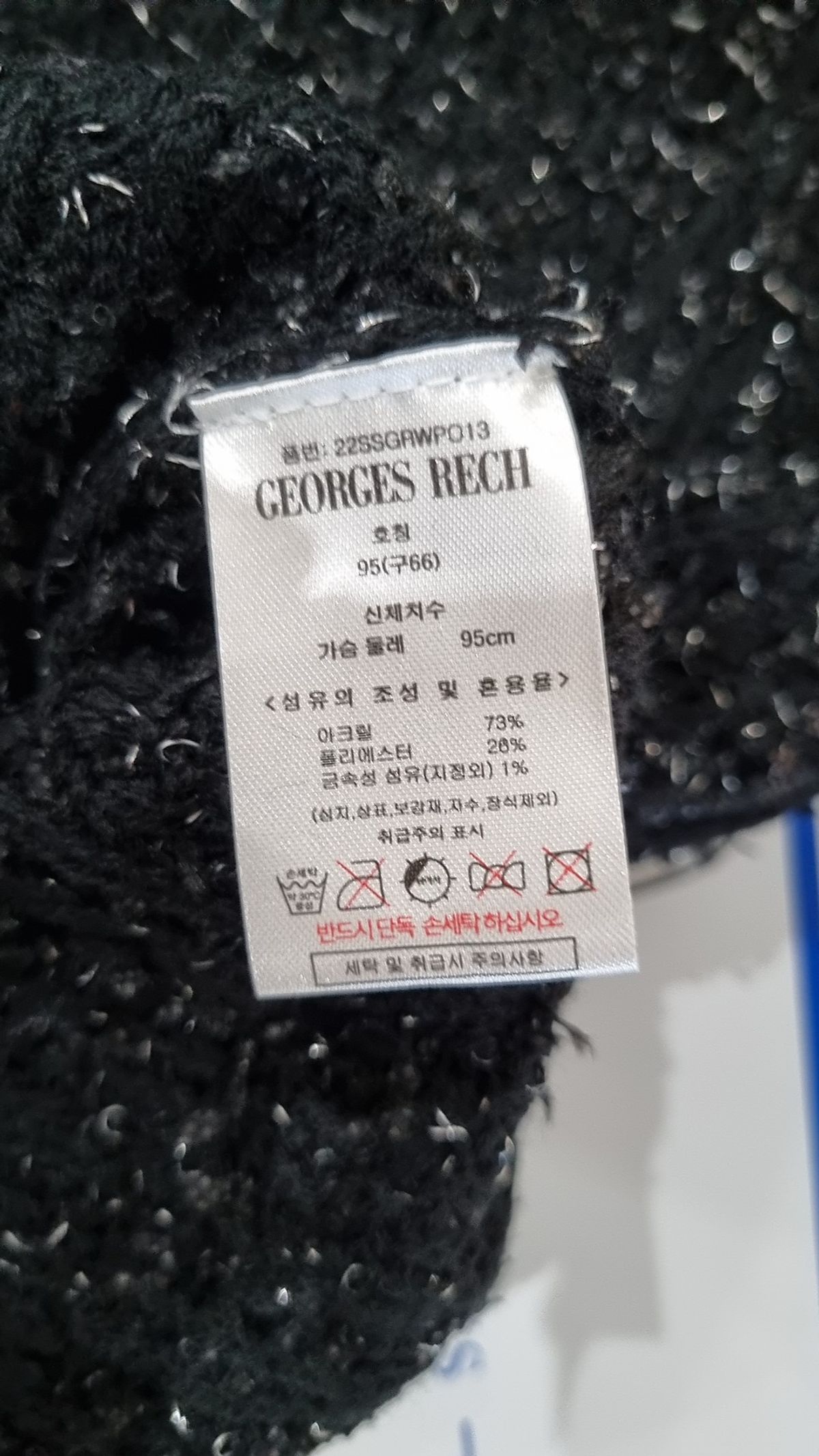 조지 스피리츠(GEORGE SPIRITS) 니트/스웨터 66