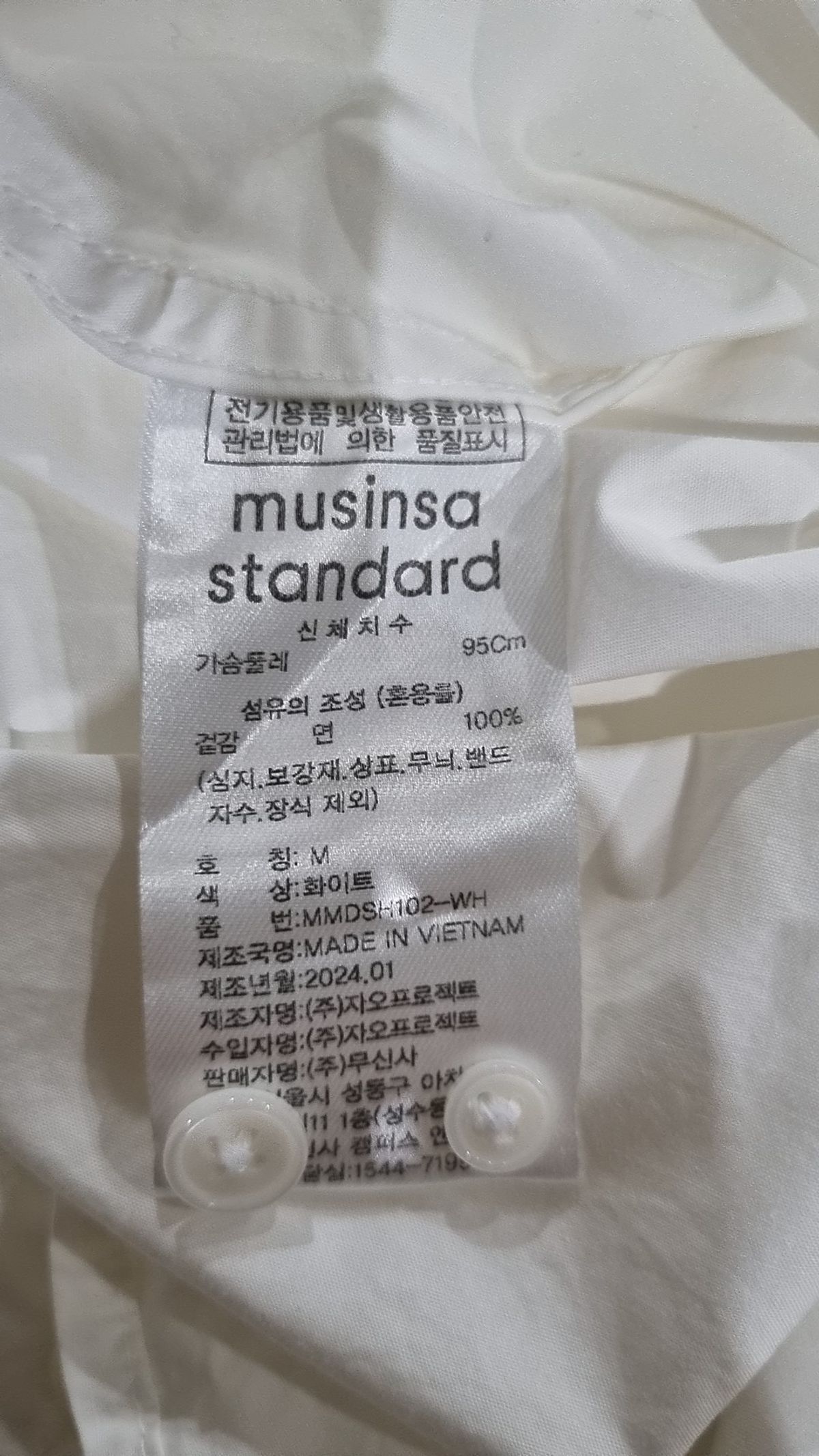 무신사 스탠다드(MUSINSA STANDARD) 캐주얼 셔츠 M