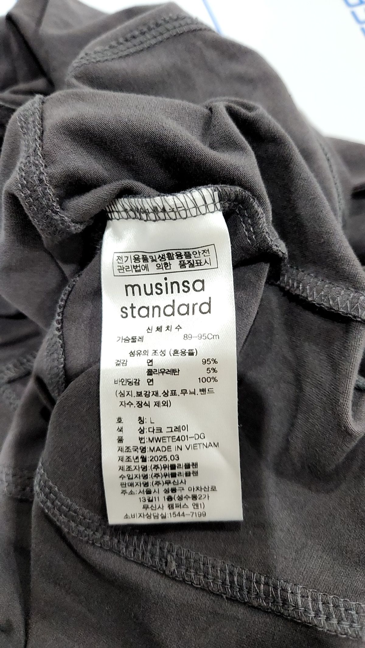 무신사 스탠다드(MUSINSA STANDARD) 나시/민소매 티셔츠 L