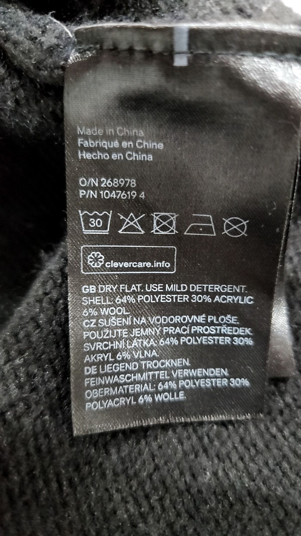 에이치앤엠(H&M) 카디건 S.M