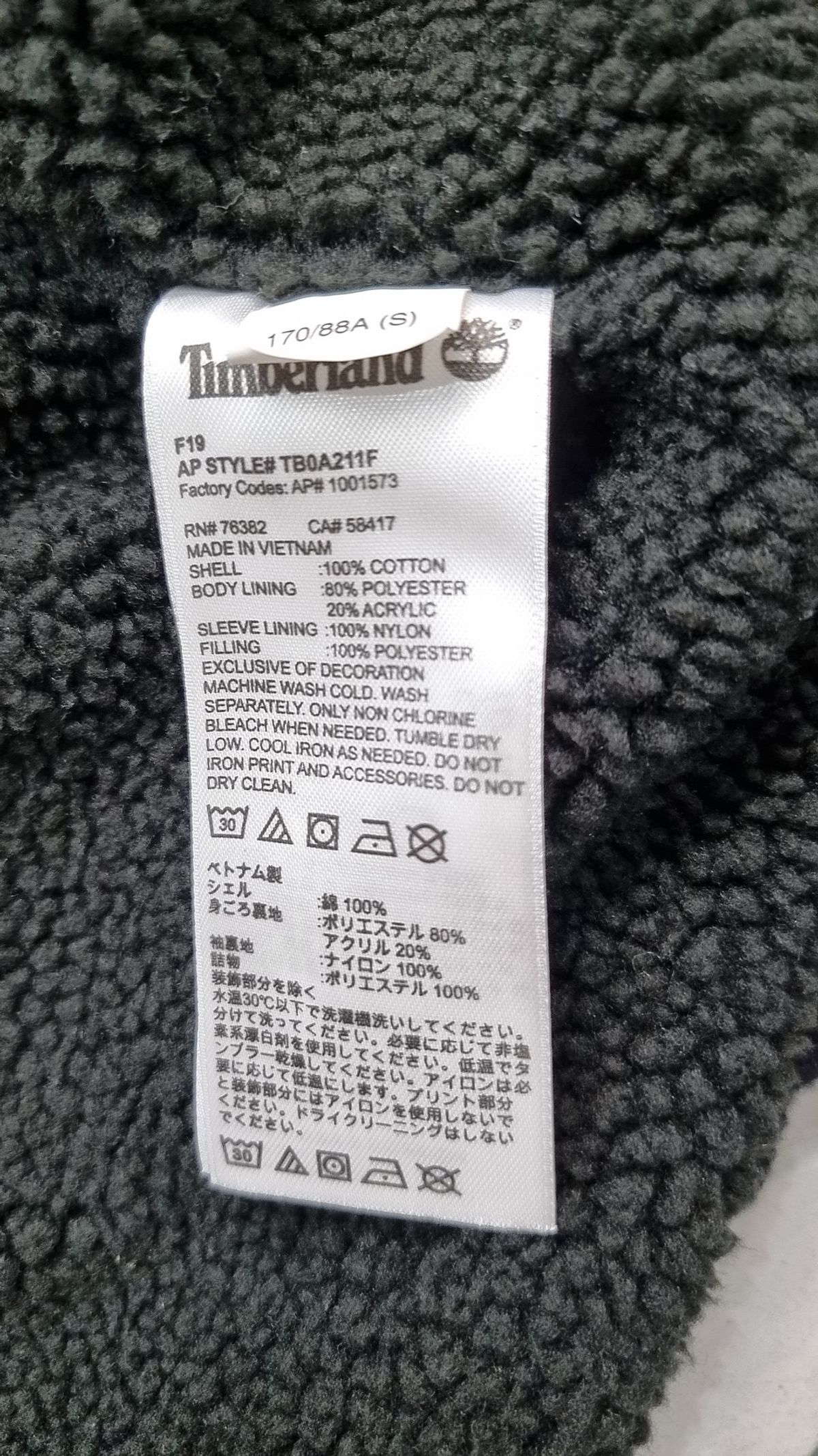 팀버랜드(TIMBERLAND) 캐주얼 셔츠 S