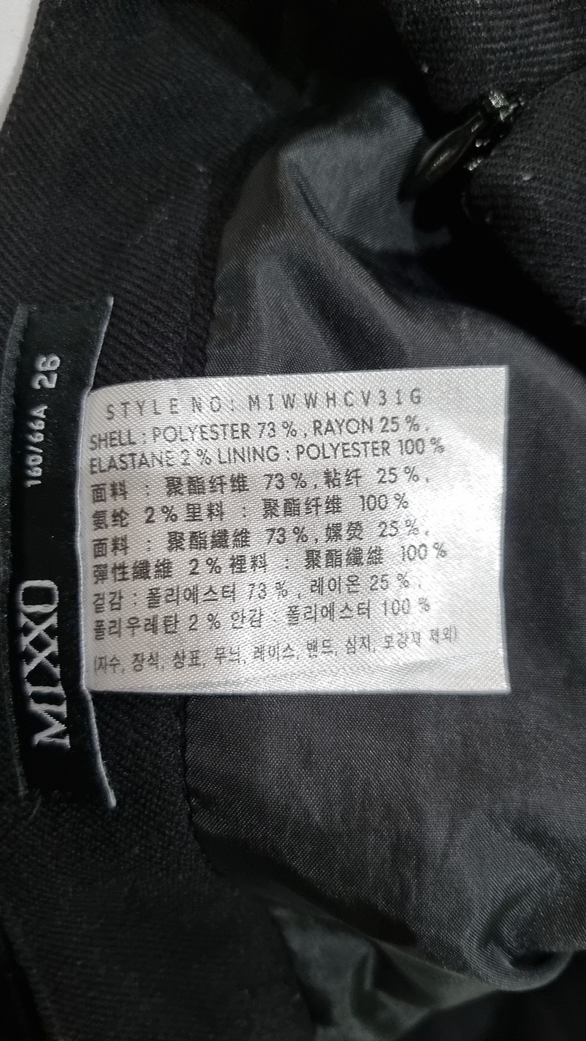 미쏘(MIXXO) 플리츠 미니 스커트 MIWWHCV31G 26