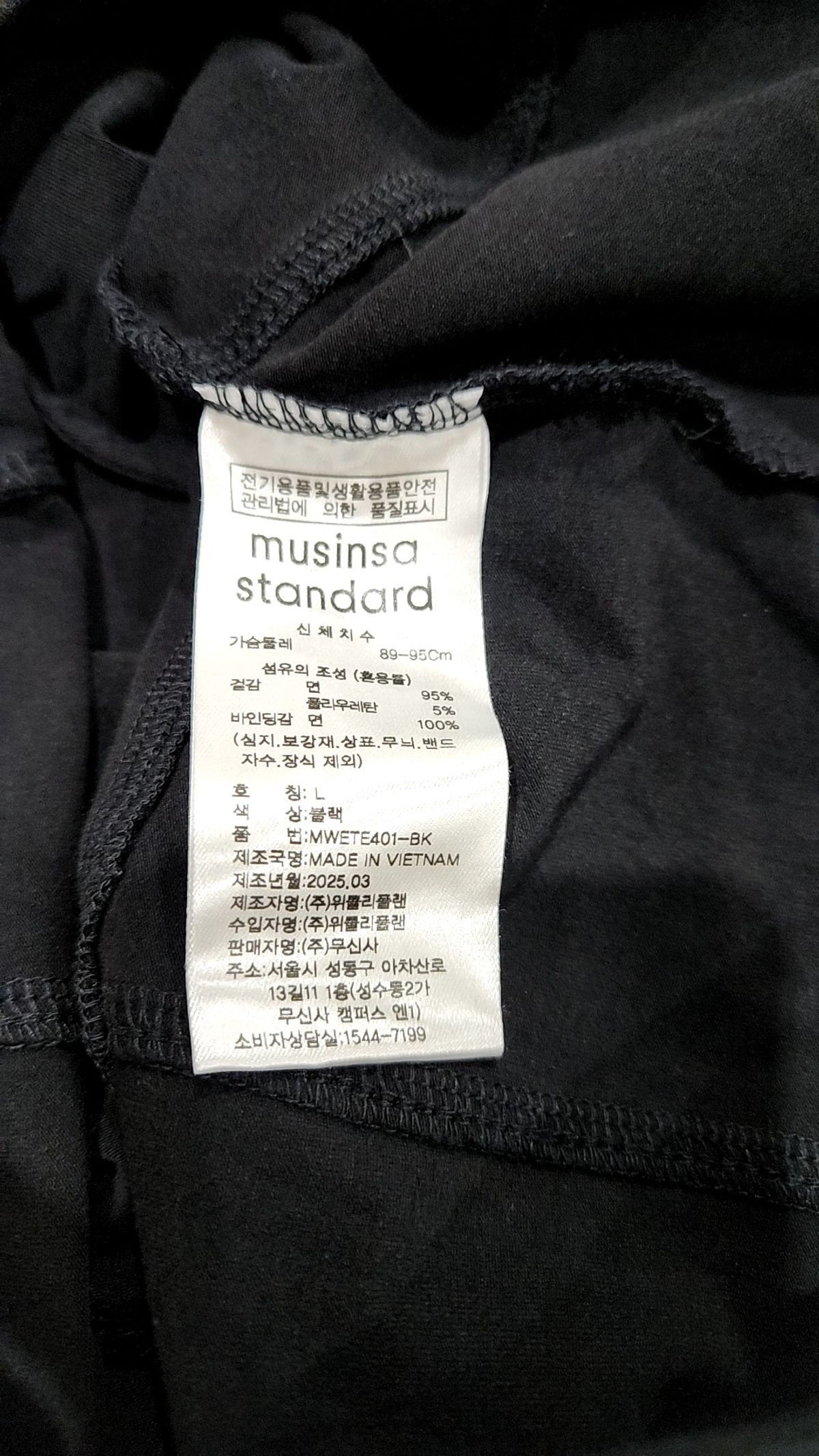 무신사 스탠다드(MUSINSA STANDARD) 나시/민소매 티셔츠 L