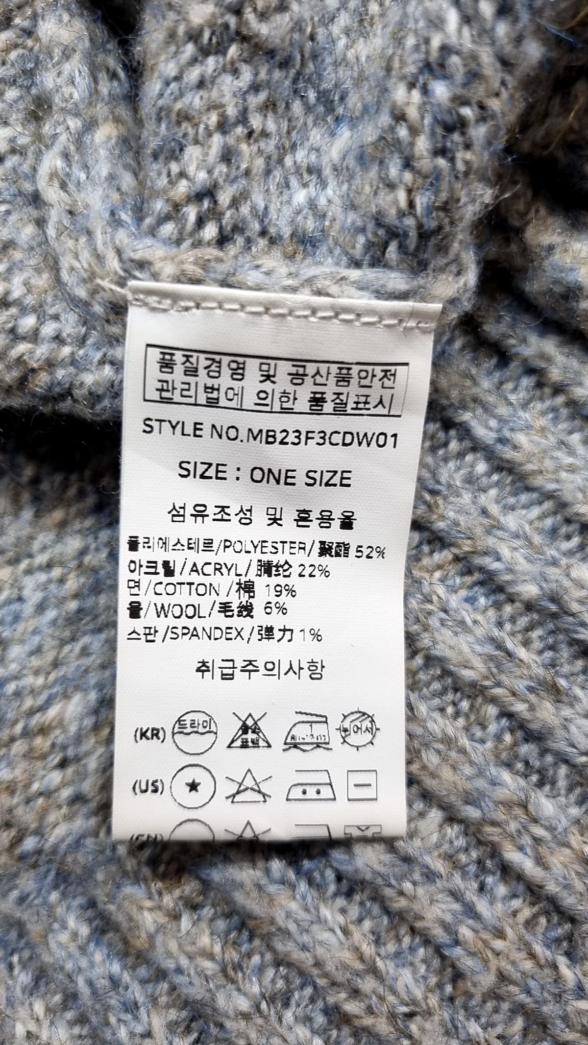 메인부스(MAINBOOTH) Foggy Crop Cardigan(MIX GRAY) ONE SIZE