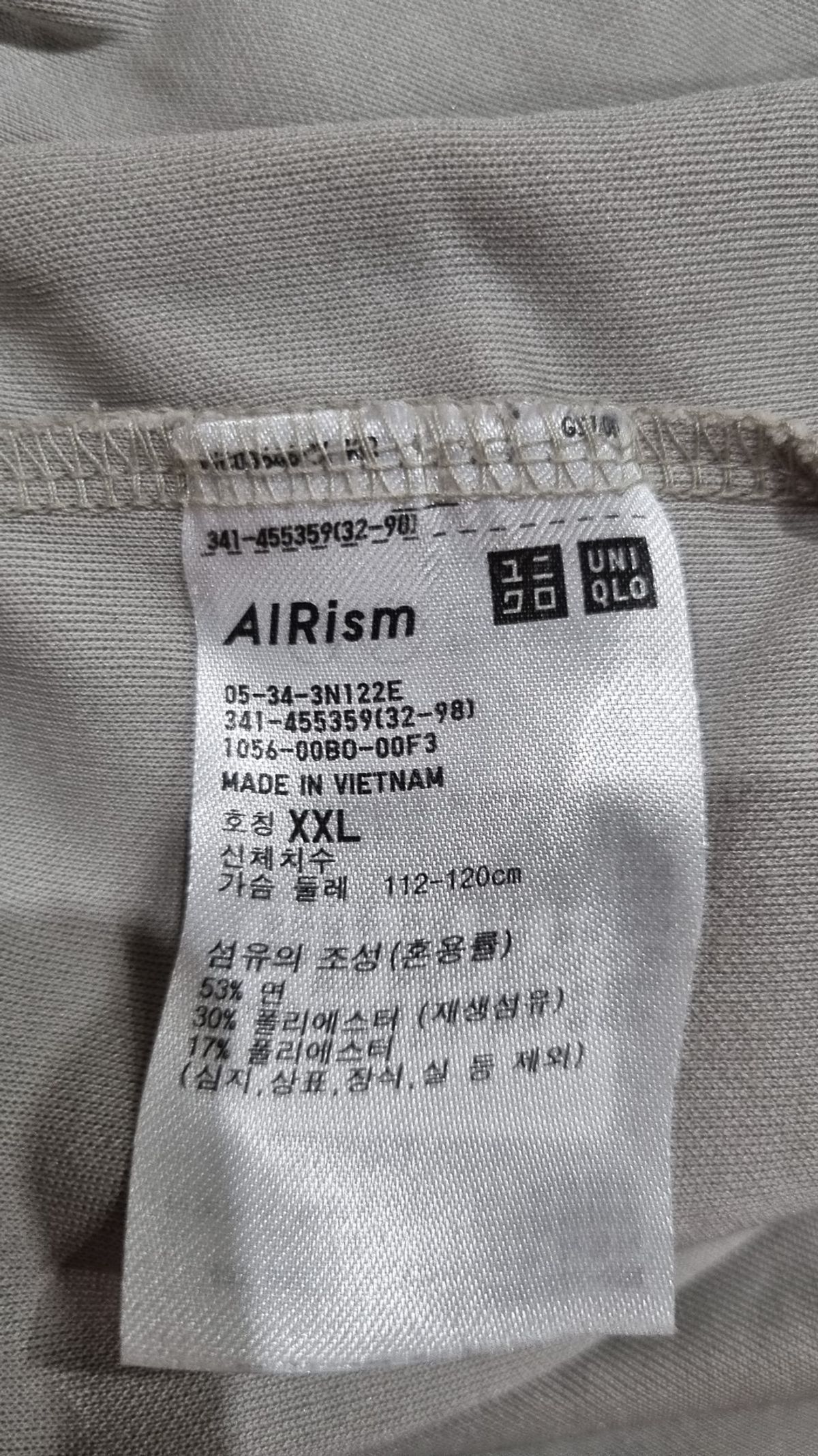 유니클로(UNIQLO) 반소매 티셔츠 112-120