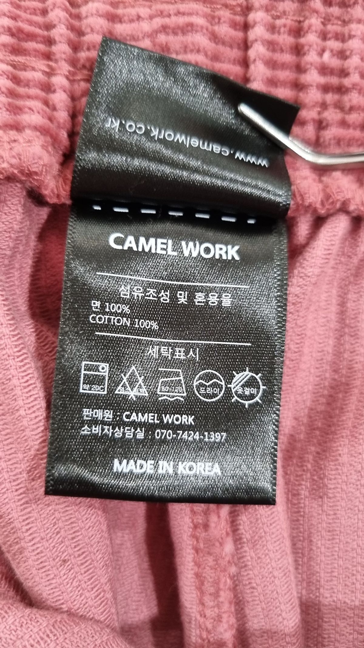 카멜워크(CAMEL WORK) 코튼 팬츠 L