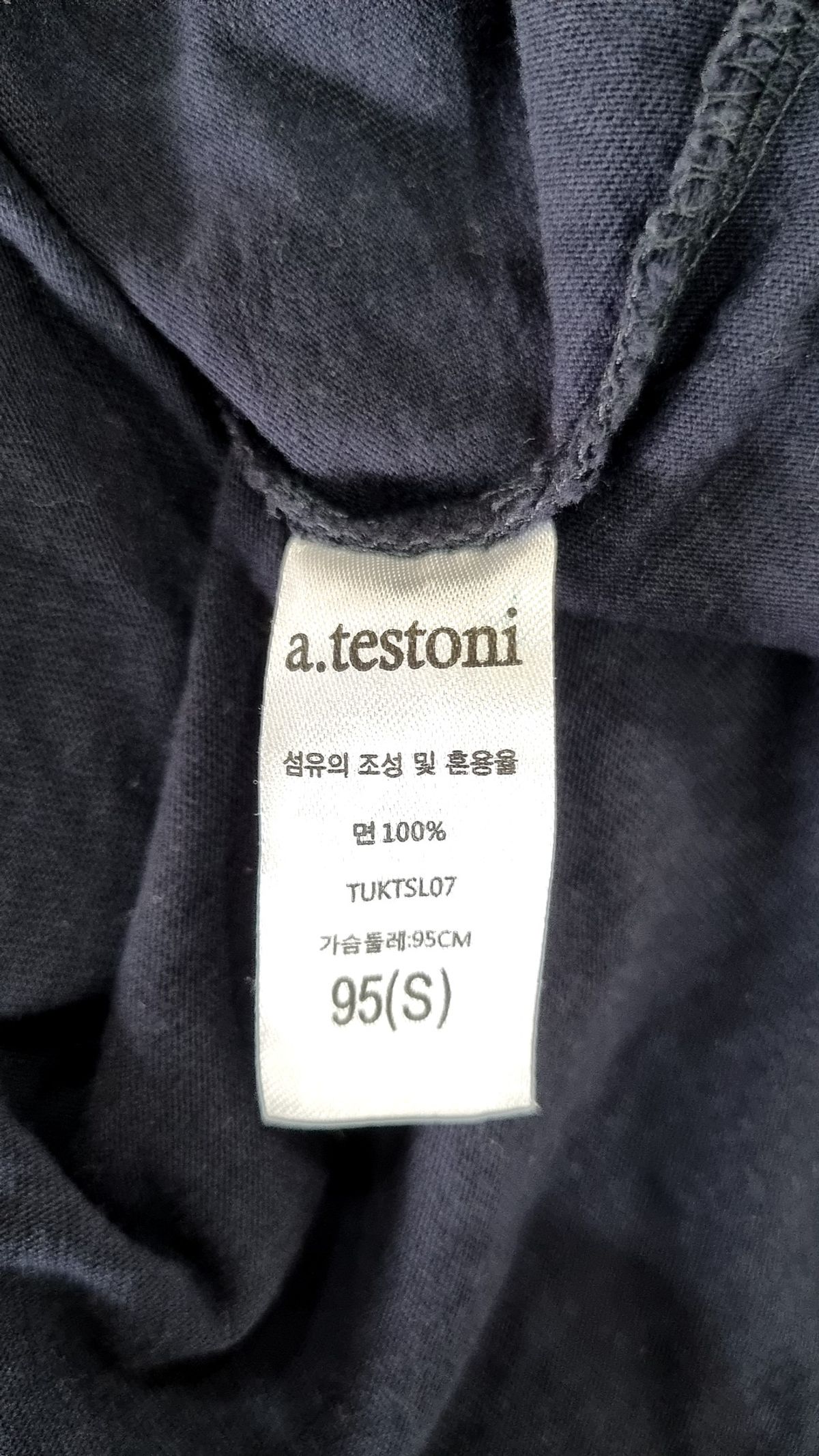 아테스토니(A.TESTONI) 남여 공용 시그니쳐 반팔티 1종 네이비 S