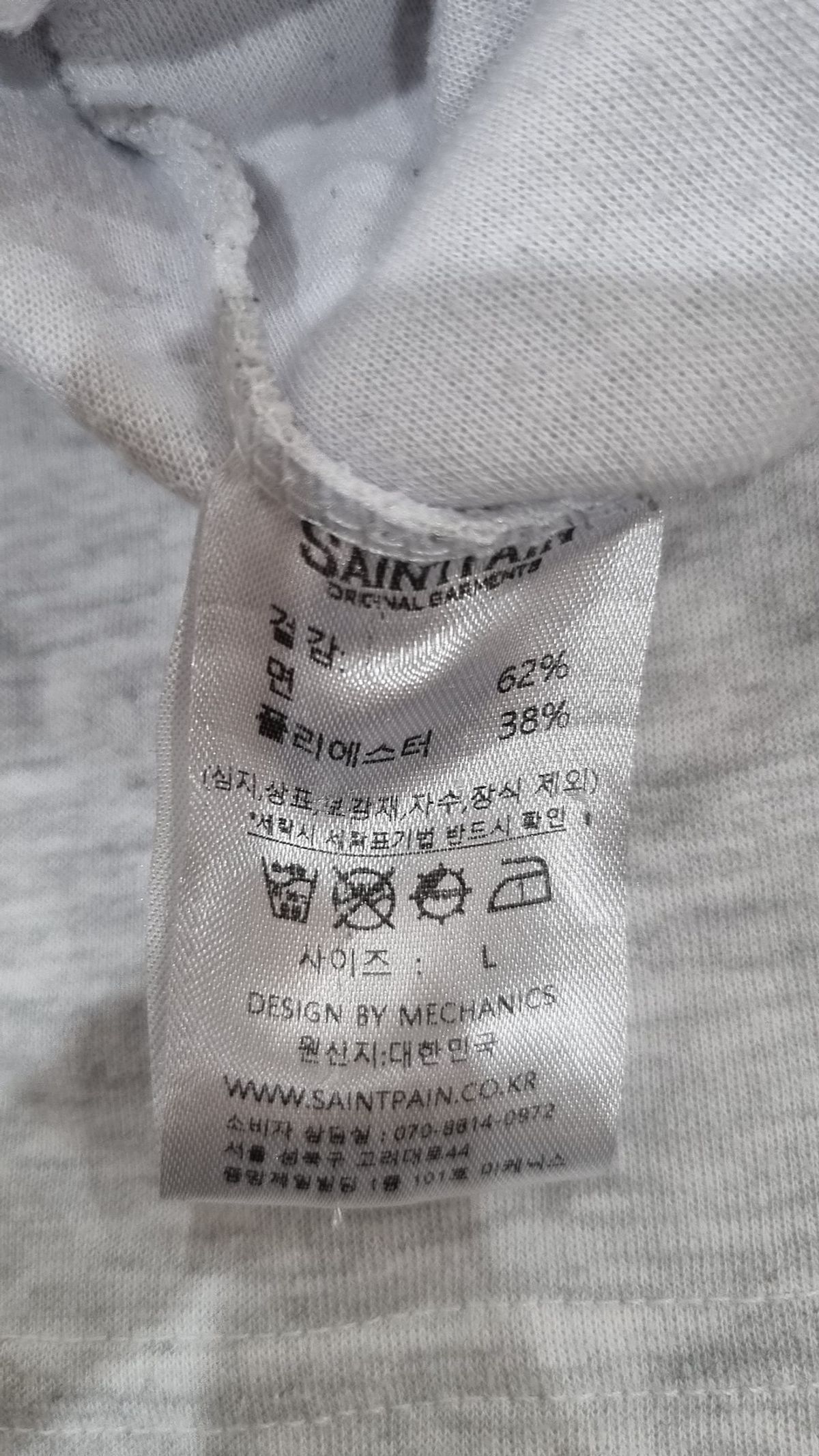 세인트페인(SAINTPAIN) 반소매 티셔츠 L