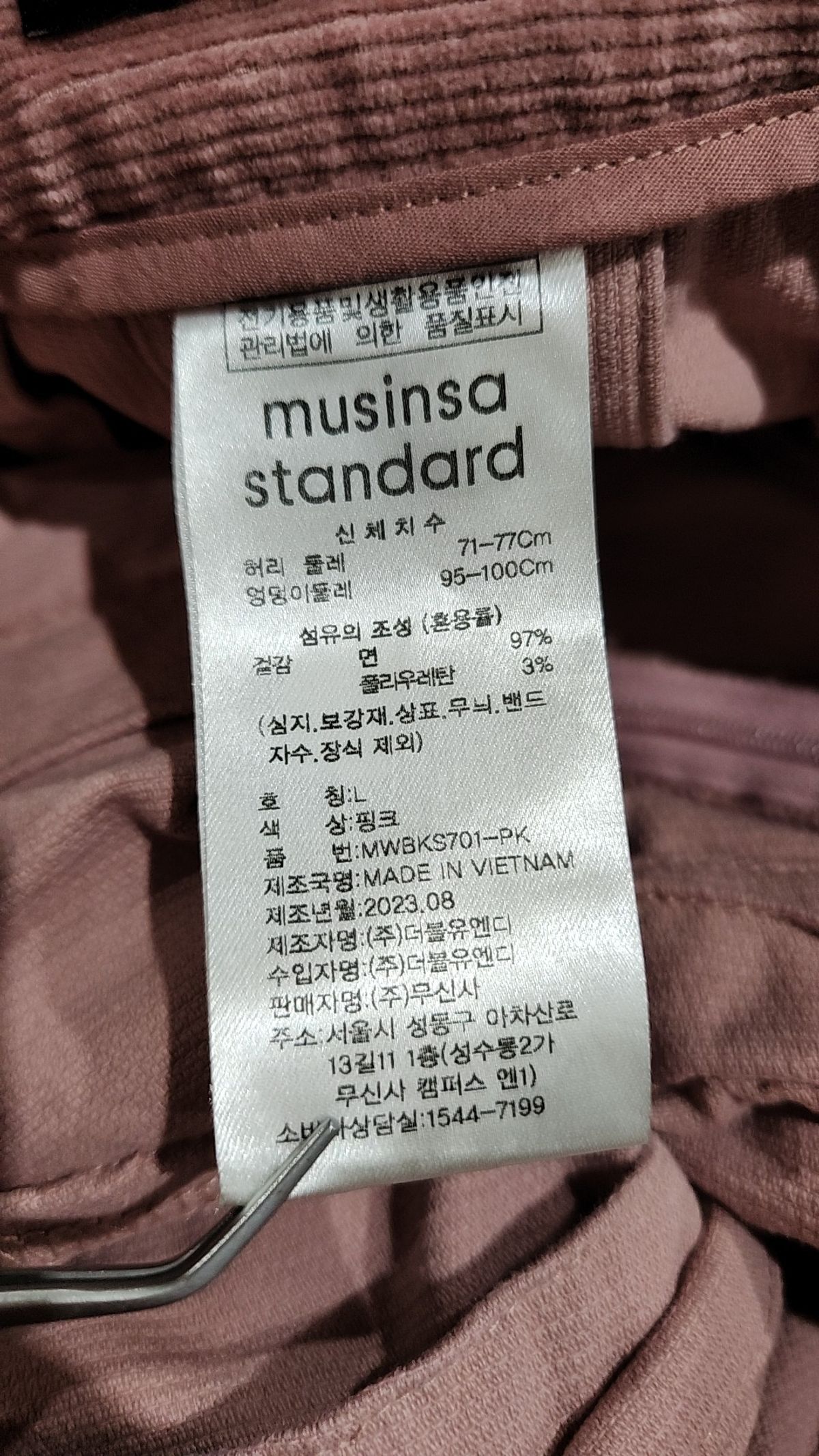 무신사 스탠다드(MUSINSA STANDARD) 미니스커트 L