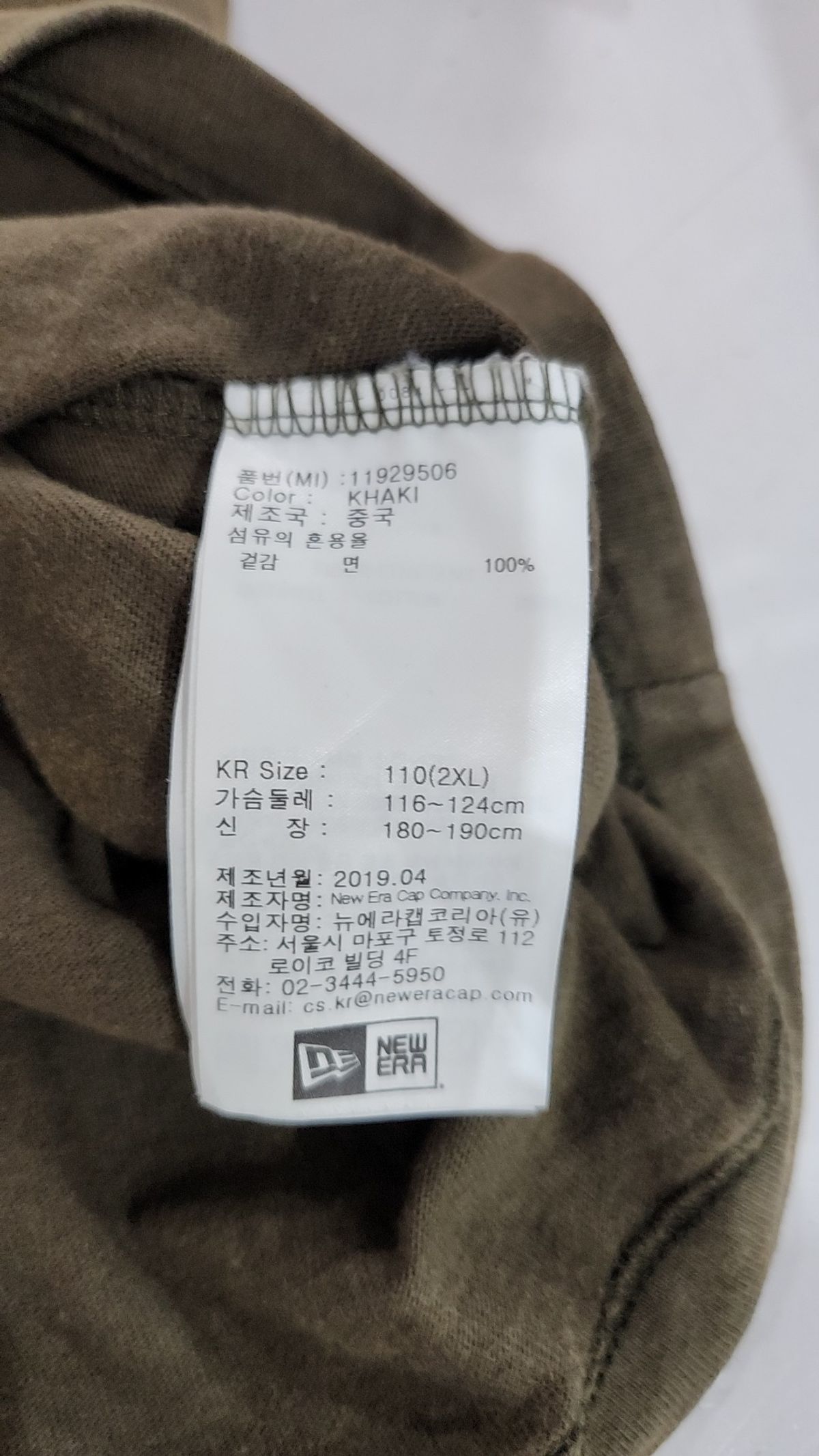 뉴에라(NEW ERA) 반소매 티셔츠 110