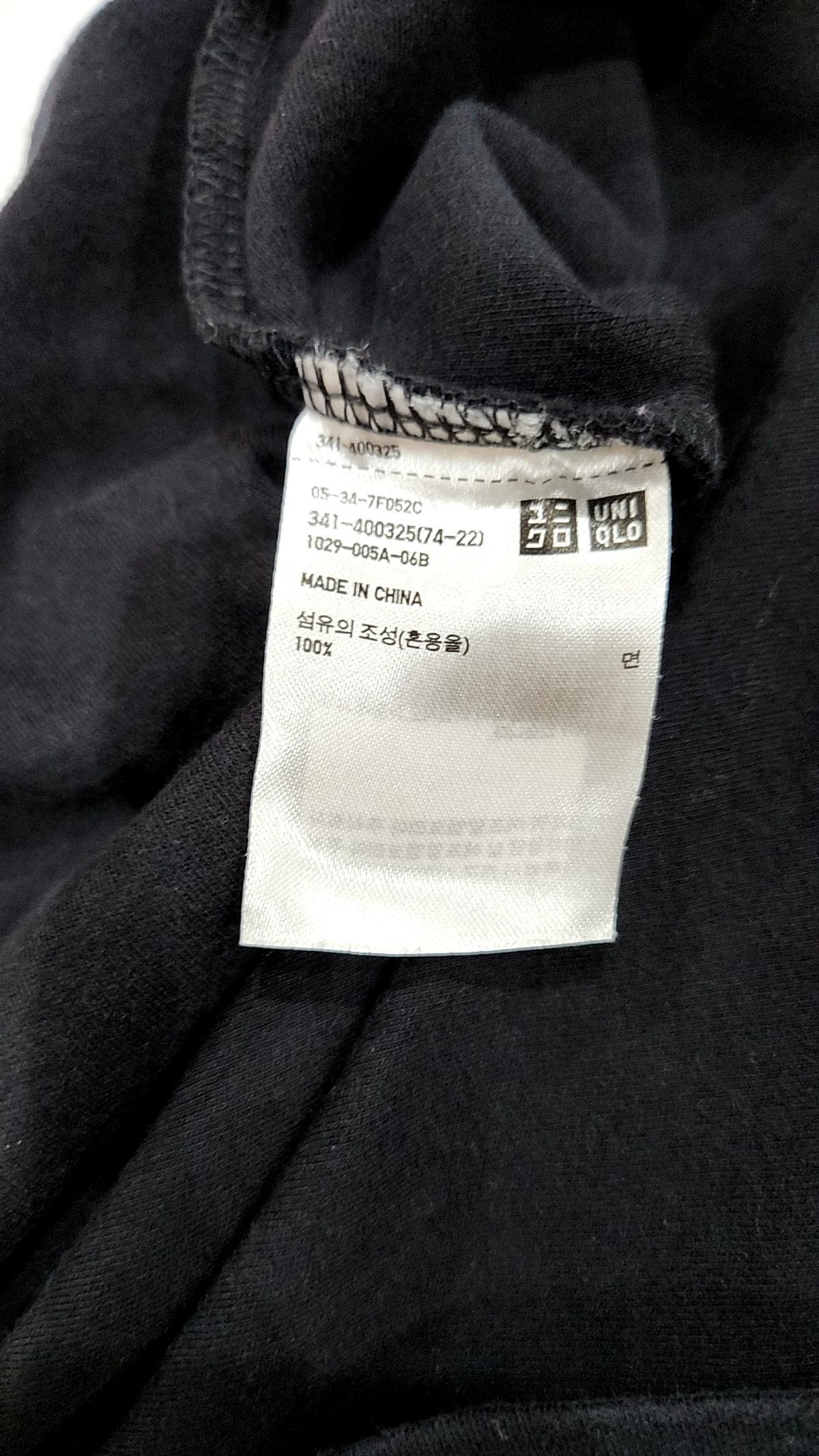 유니클로(UNIQLO) 긴소매 티셔츠 L