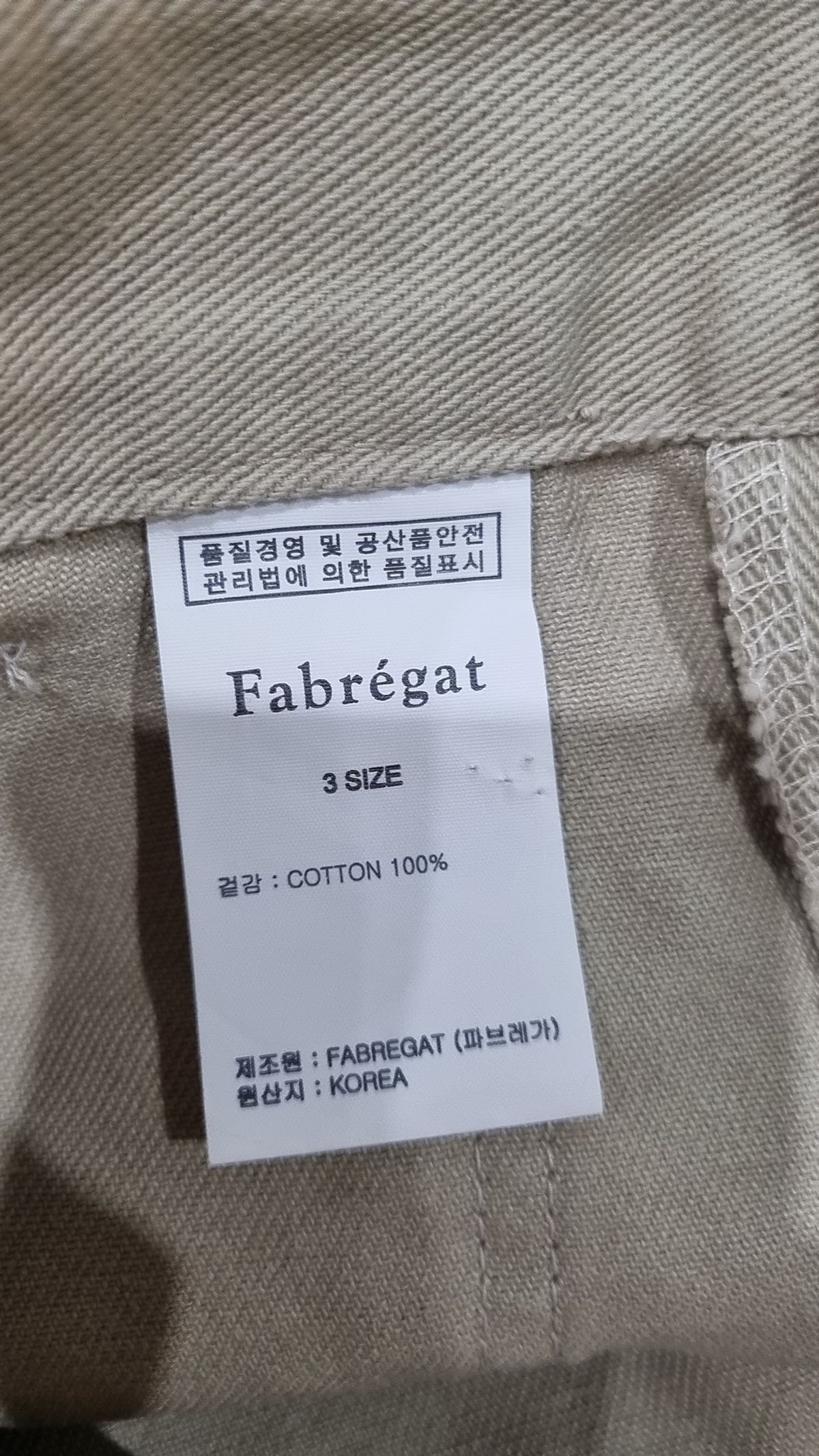 파브레가(FABREGAT) 숏팬츠 XXXL