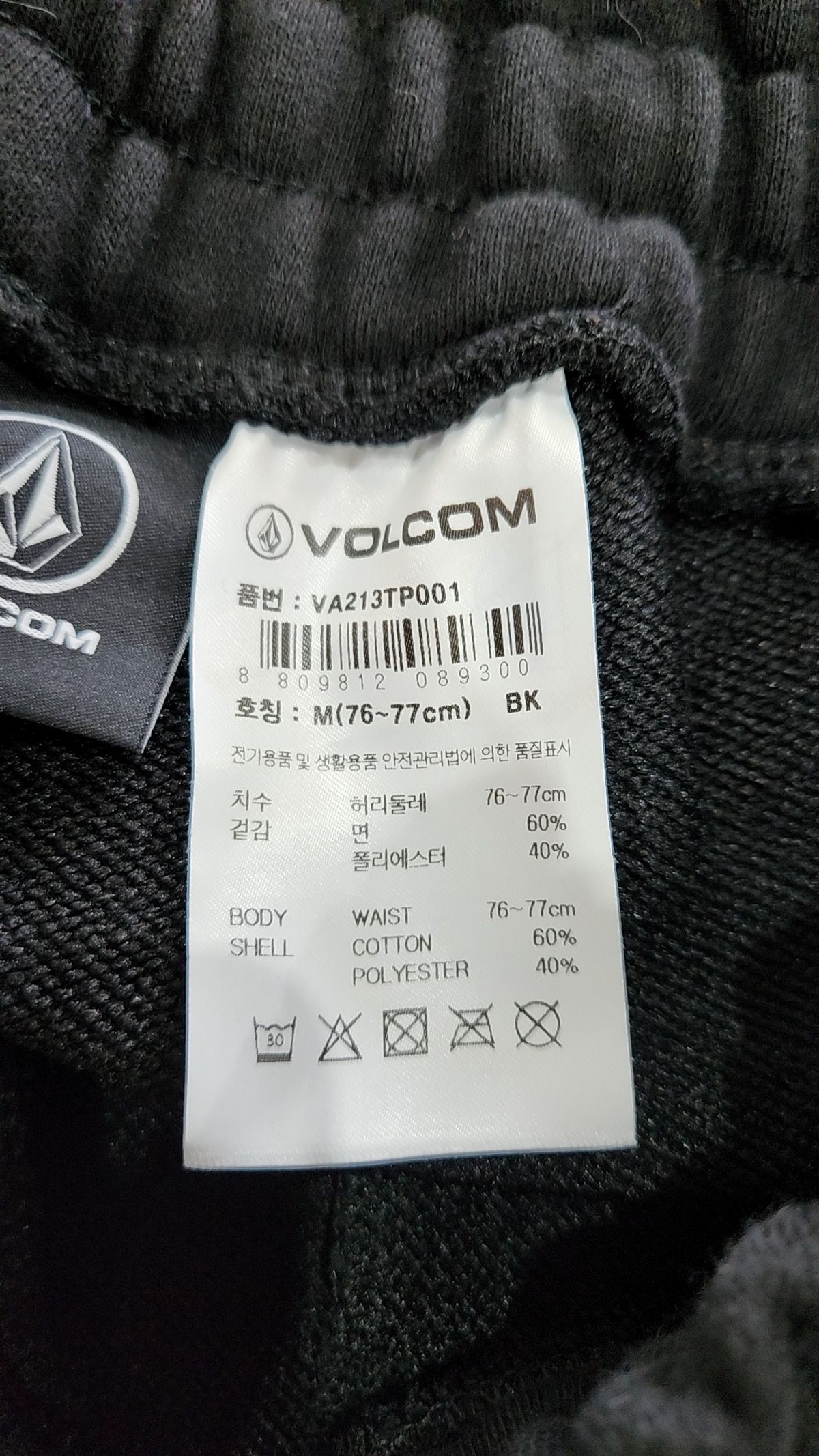 볼컴(VOLCOM) 유니버시티 자수 조거팬츠(블랙) M