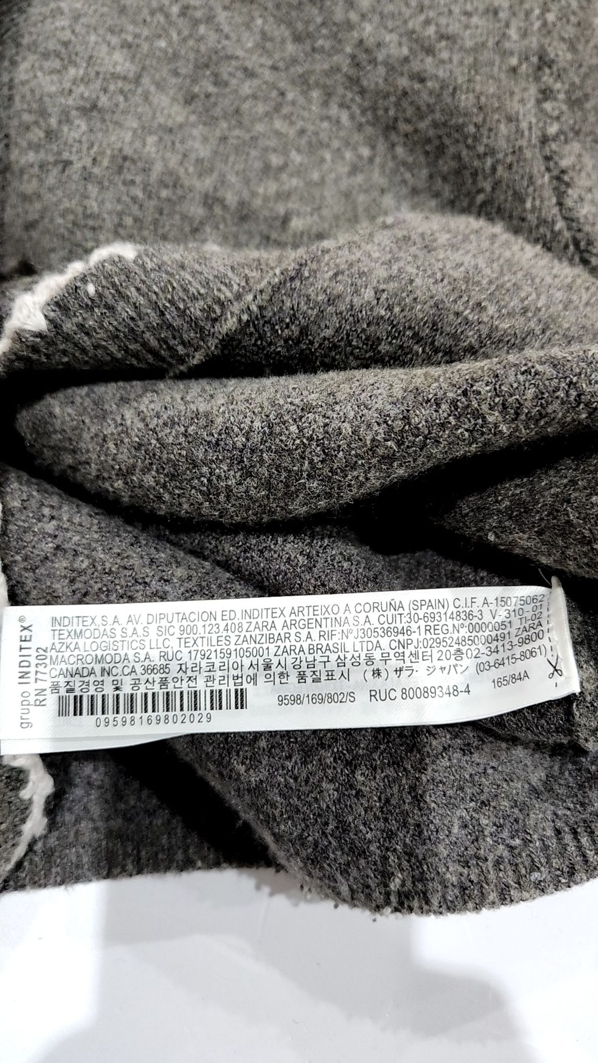 자라(ZARA) 카디건 S