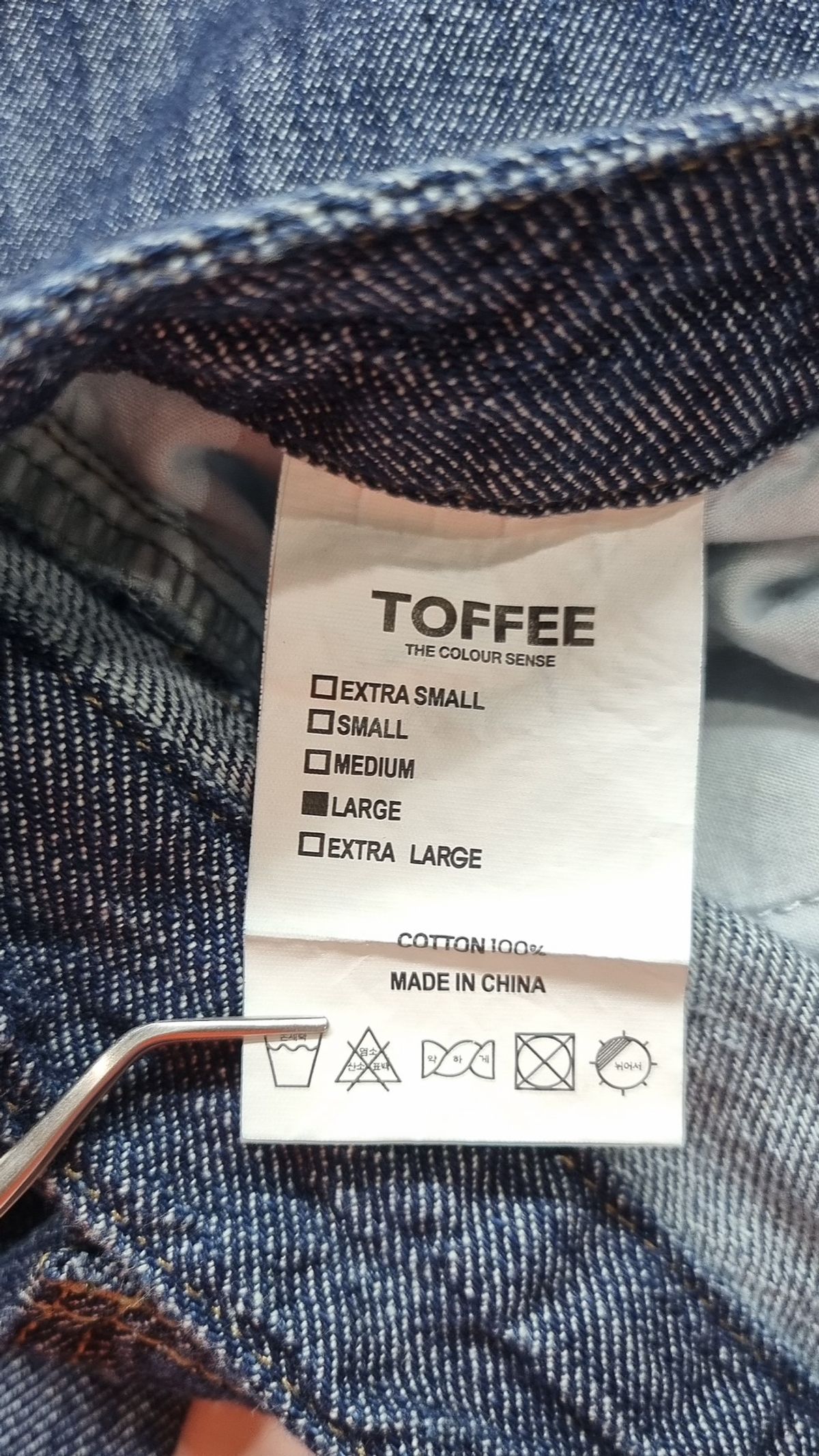 토피(TOFFEE) 청/데님 팬츠 L