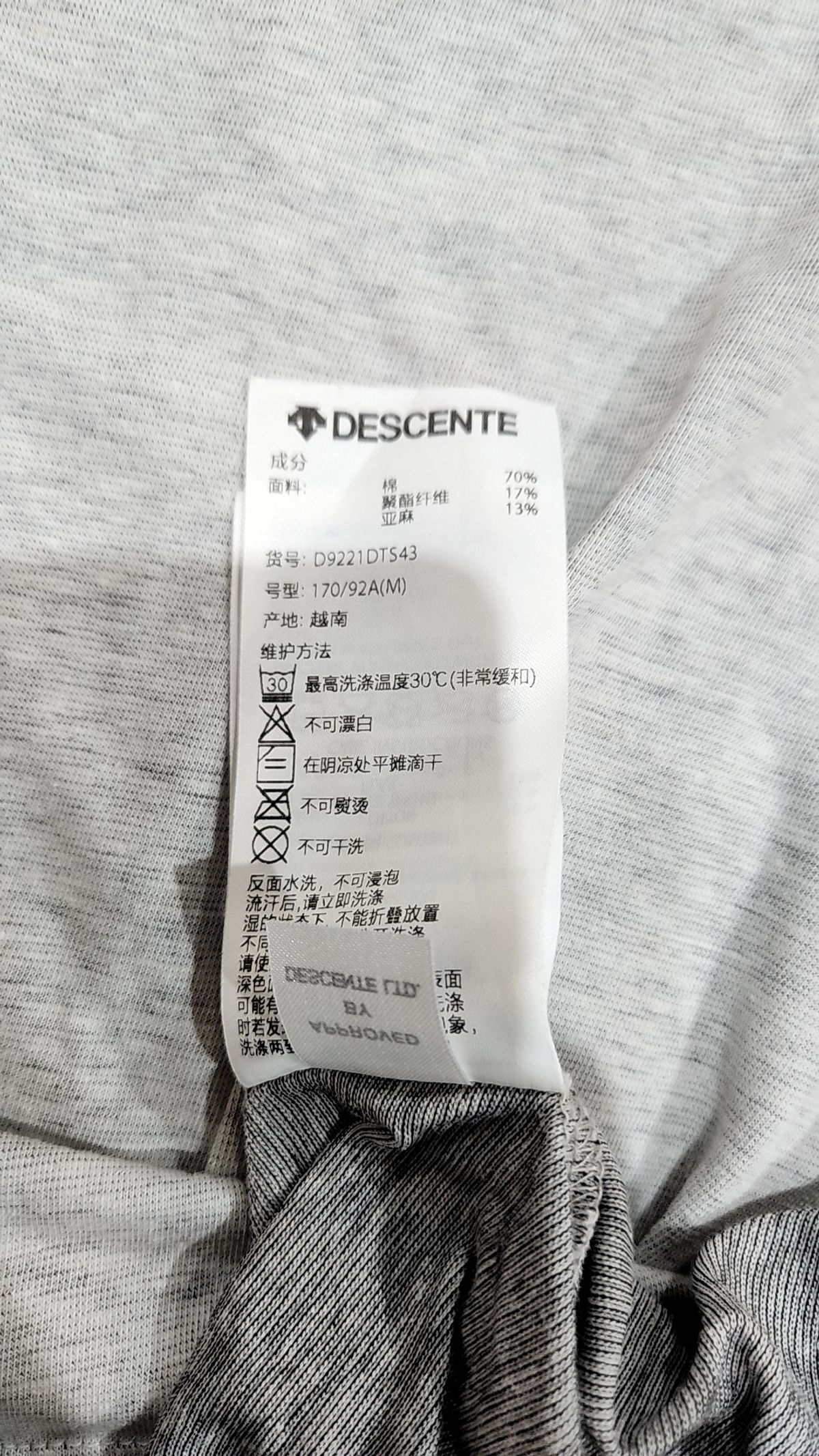 데상트(DESCENTE) 반소매 티셔츠 95