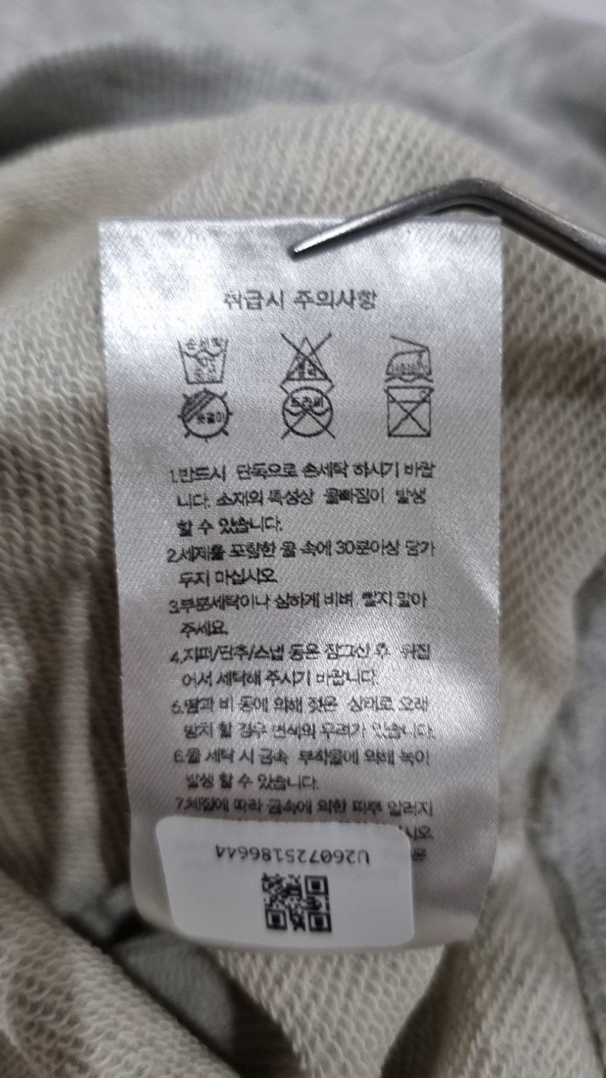 무신사 스탠다드(MUSINSA STANDARD) 맨투맨/스웨트셔츠 M