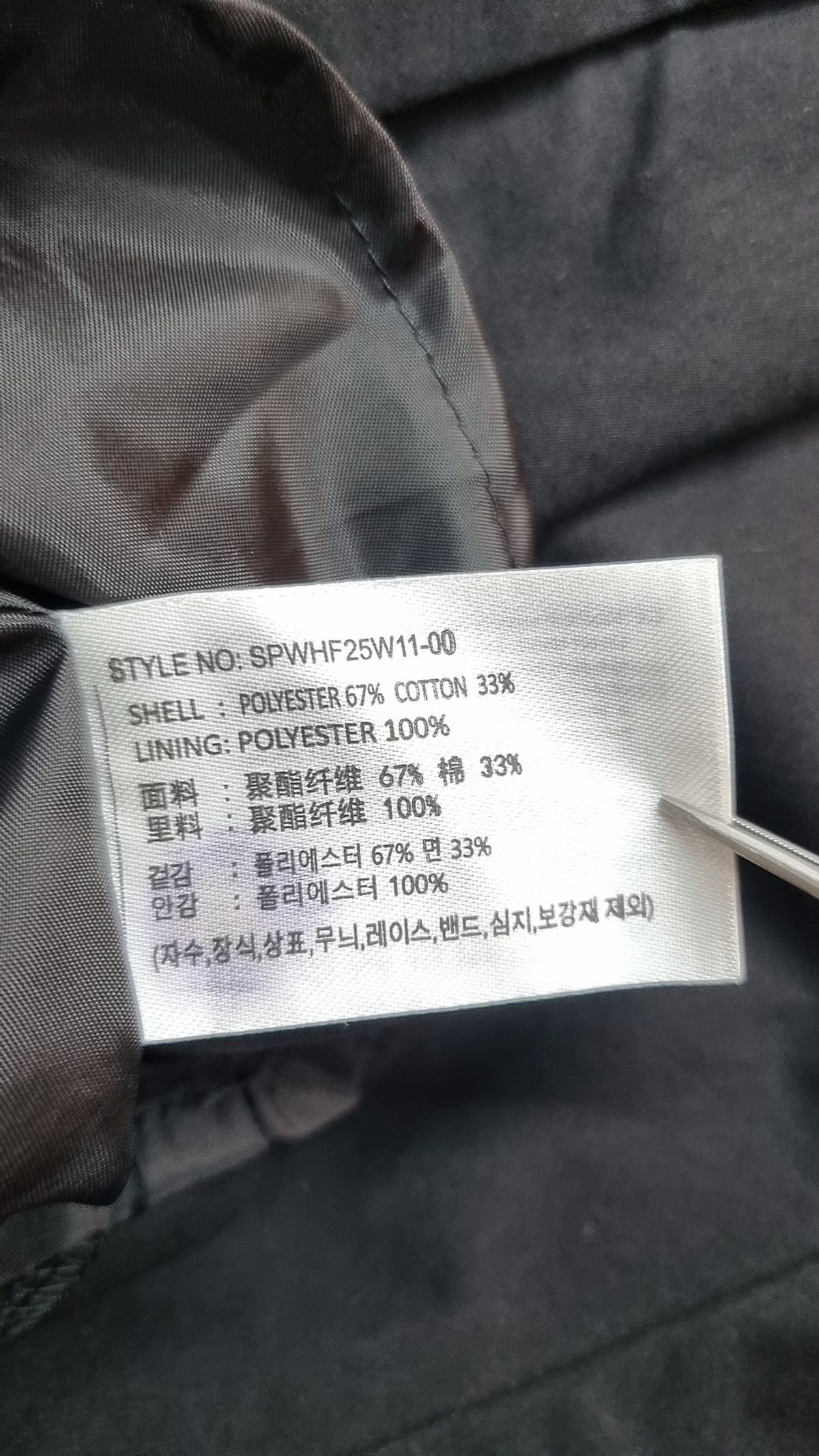 스파오(SPAO) 롱스커트 M