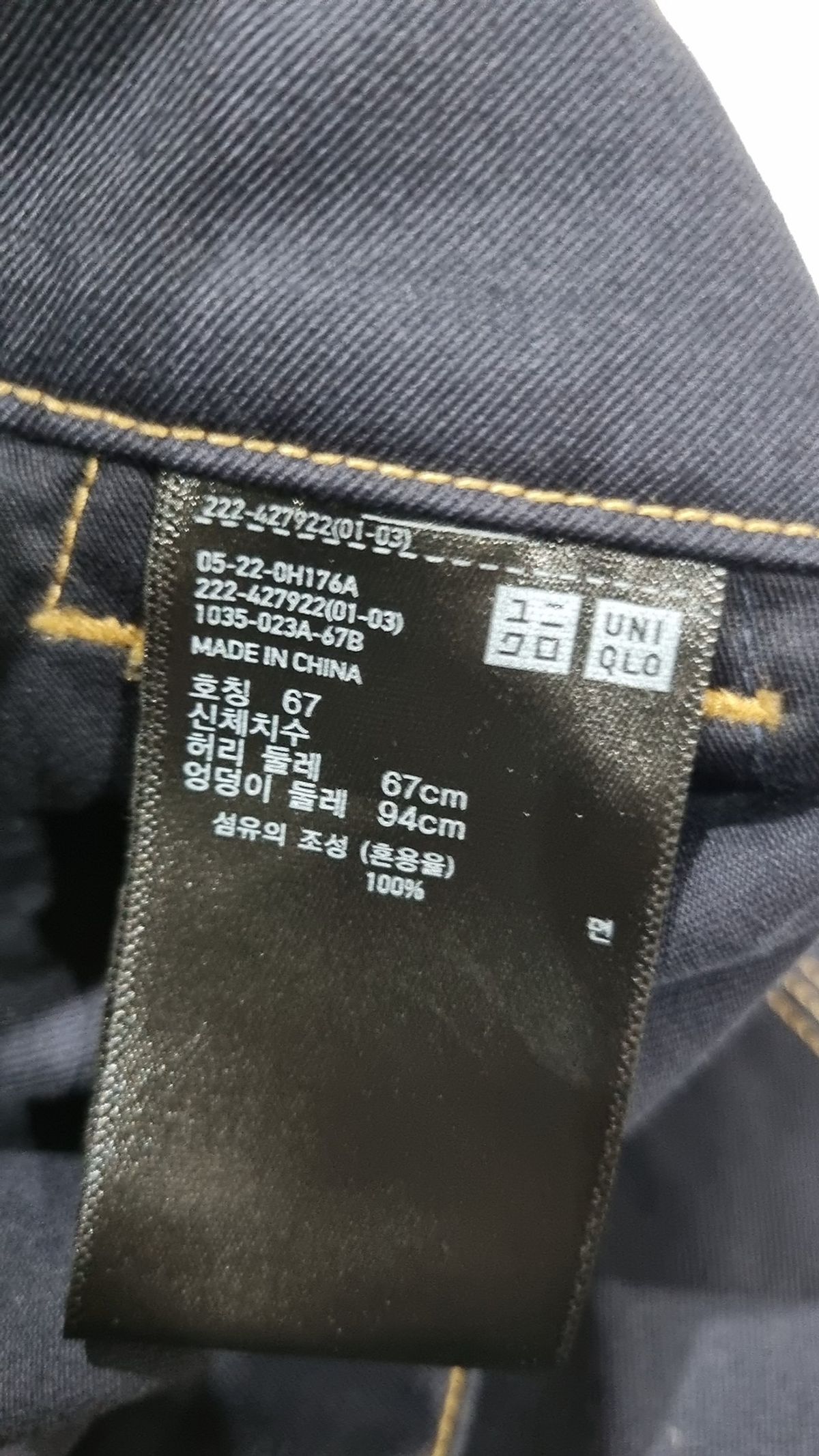 유니클로 x JW 앤더슨(UNIQLO x JW ANDERSON) 미디스커트 67