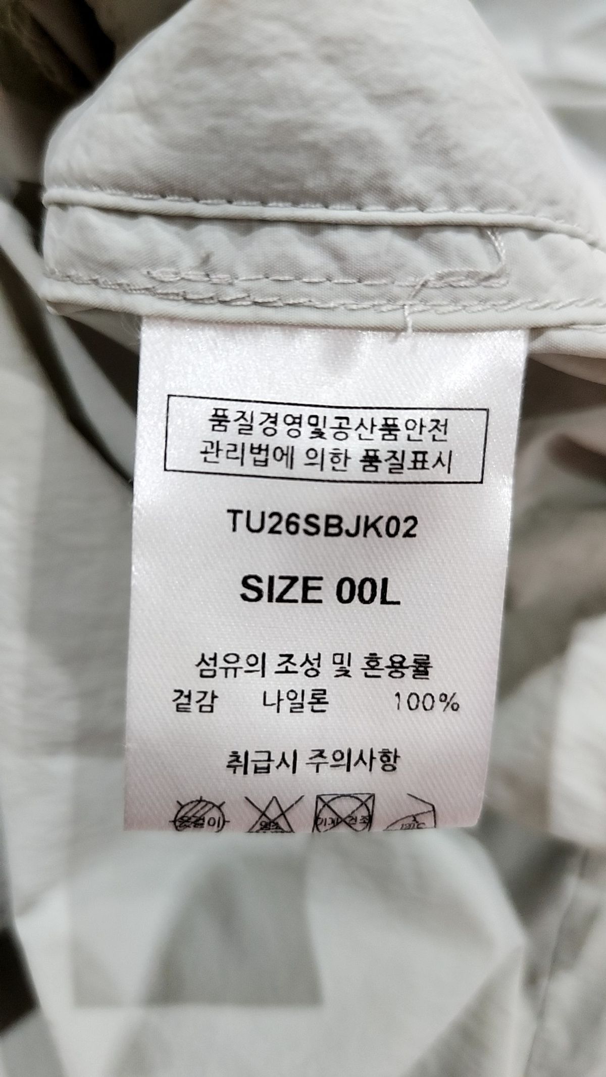 더뮤지엄비지터(THEMUSEUMVISITOR) NYLON CURVED ZIPPER WINDBREAKER (SILVER GREY) L