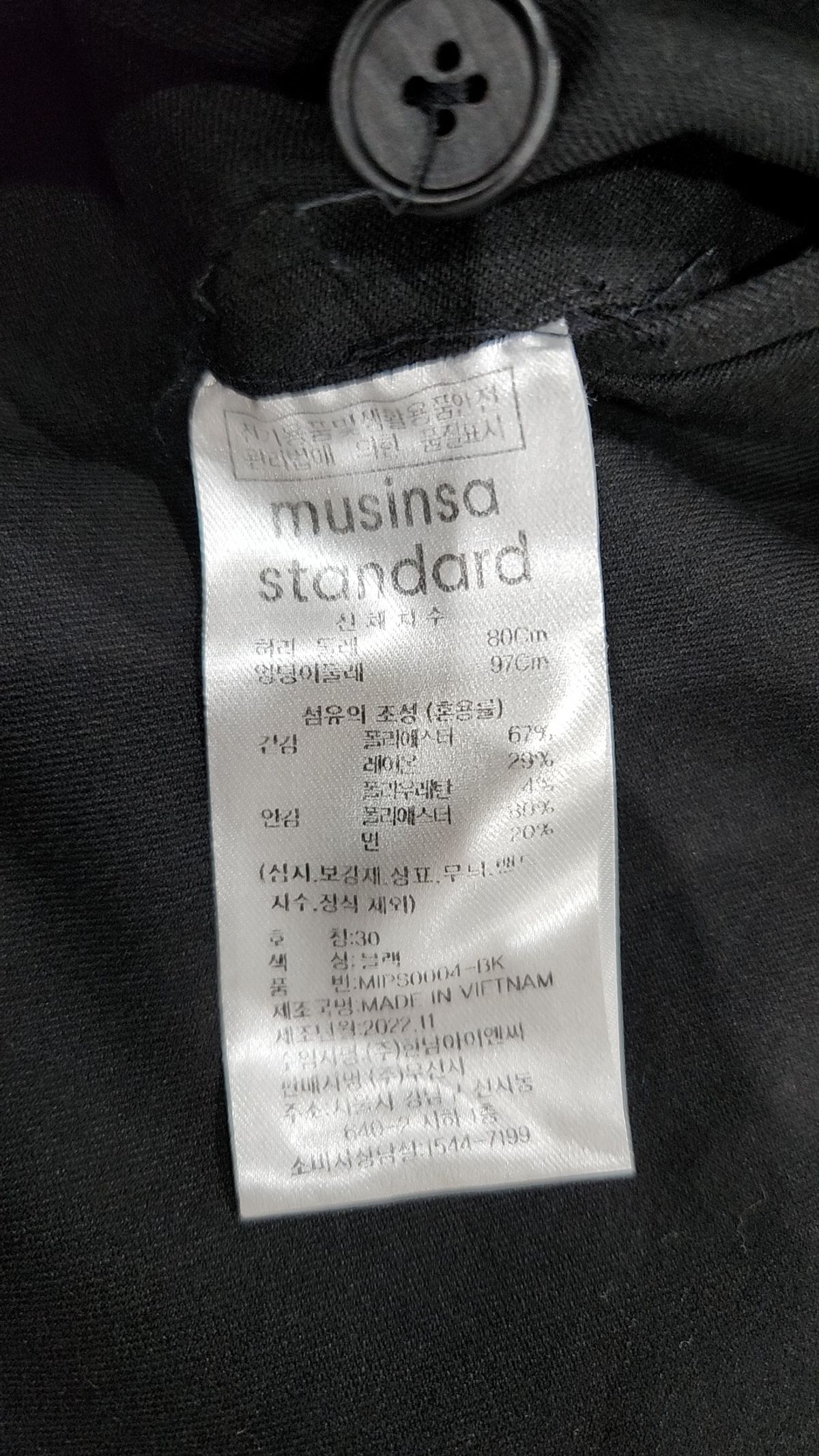 무신사 스탠다드(MUSINSA STANDARD) 슈트 팬츠/슬랙스 30