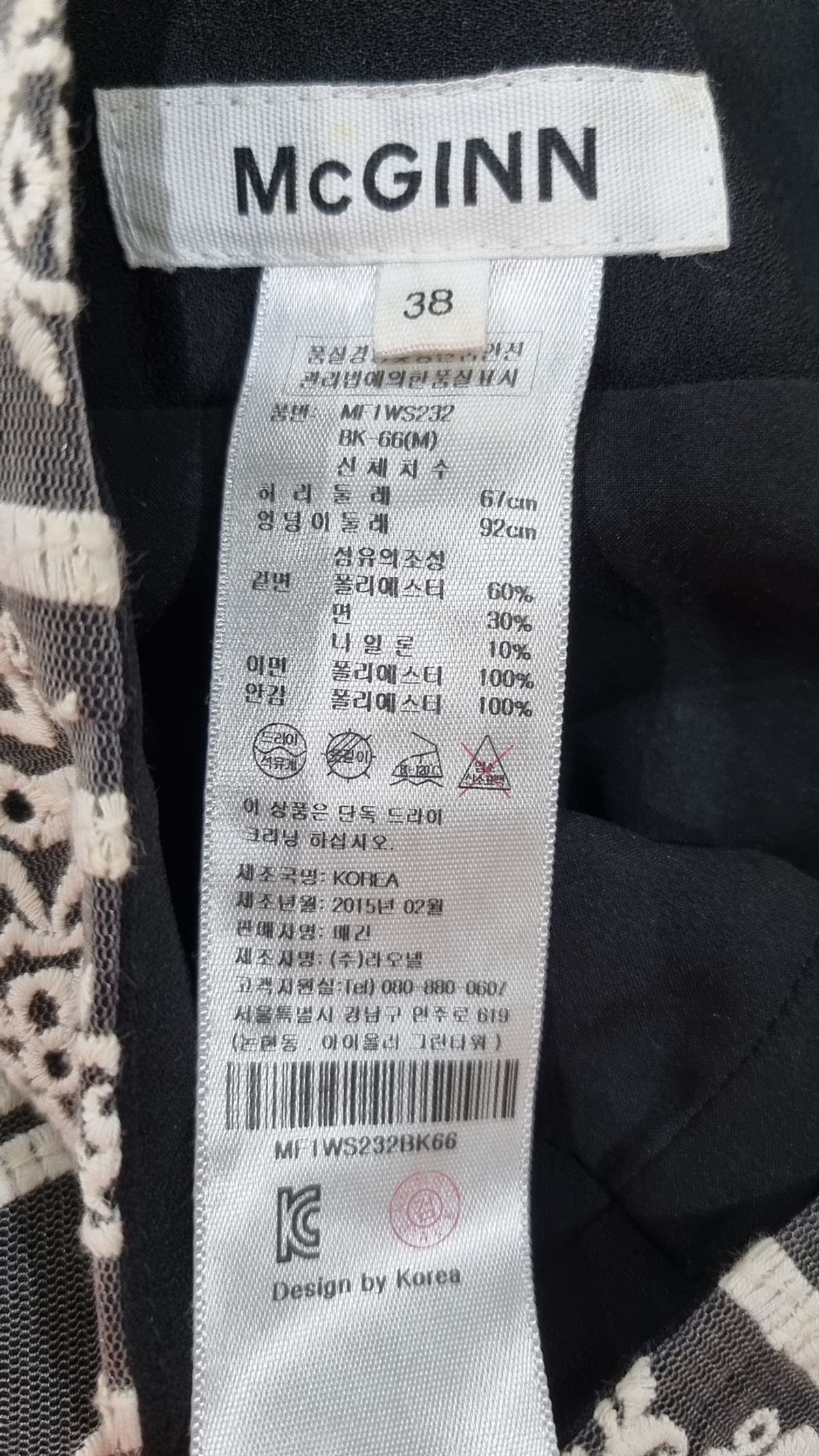매긴(McGINN) 미니스커트 38