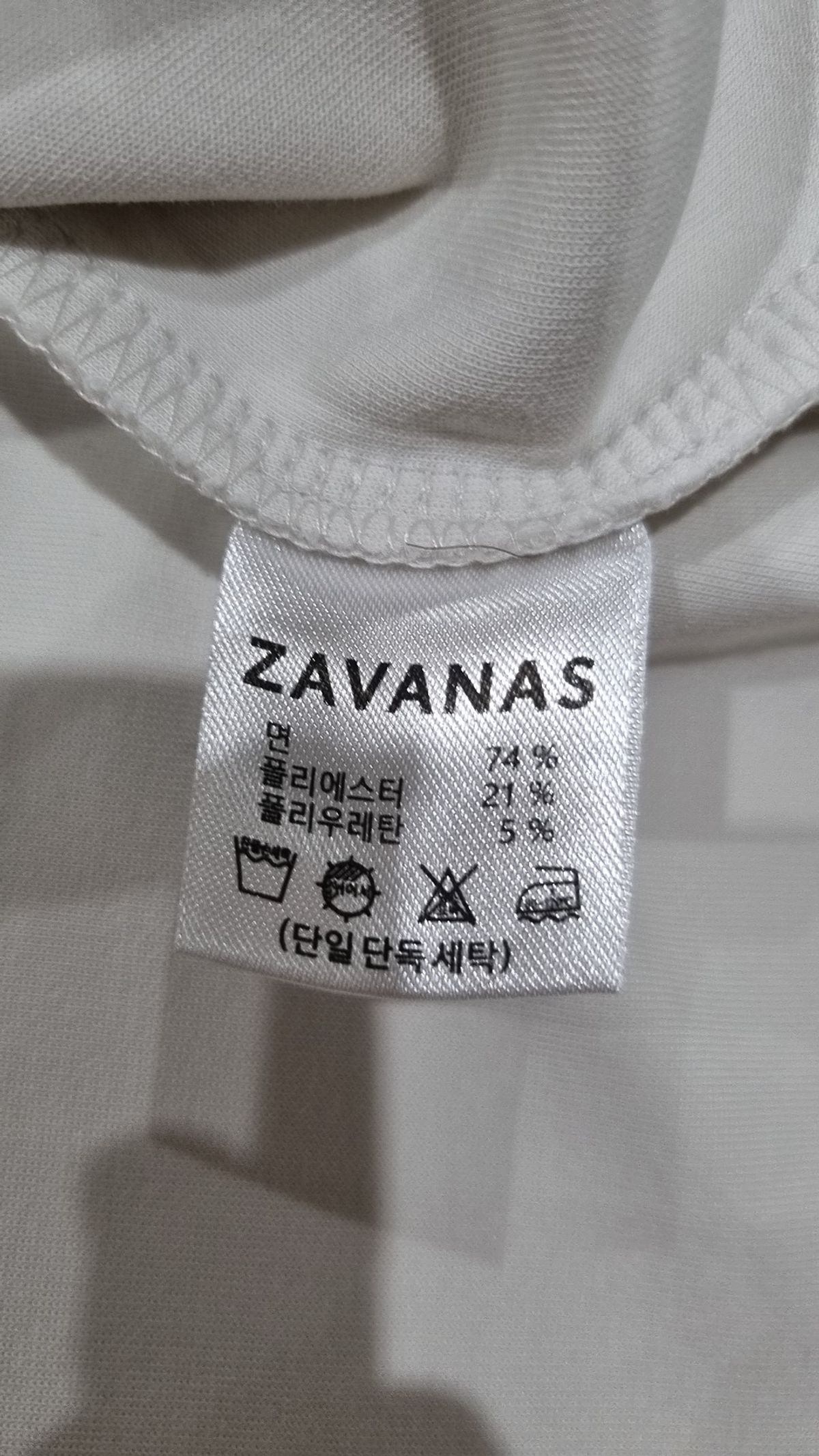 자바나스(ZAVANAS) 반소매 티셔츠 M