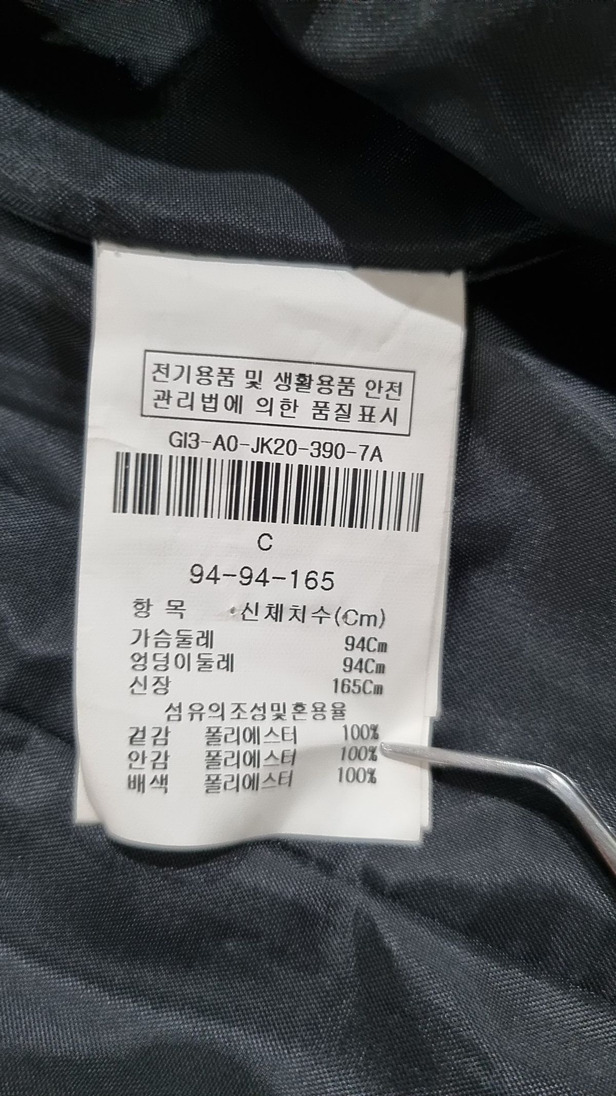 제이제이 지고트(JJ JIGOTT) 슈트/블레이저 재킷 94-94-165
