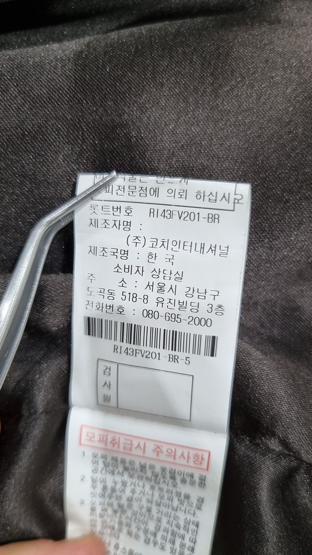 로렐(LAUREL) 베스트 5