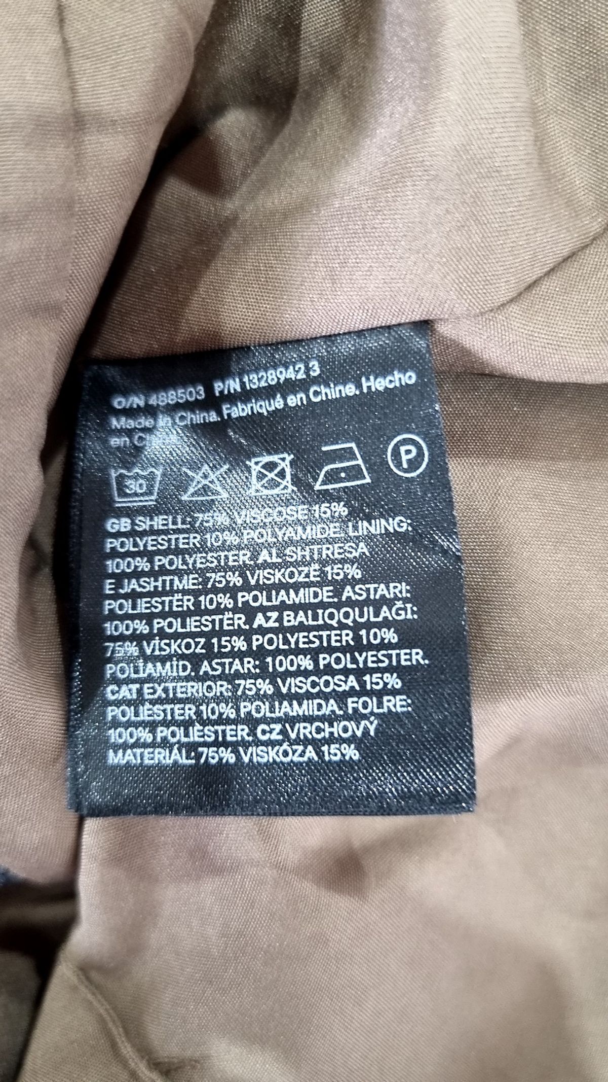에이치앤엠(H&M) 베스트 XS