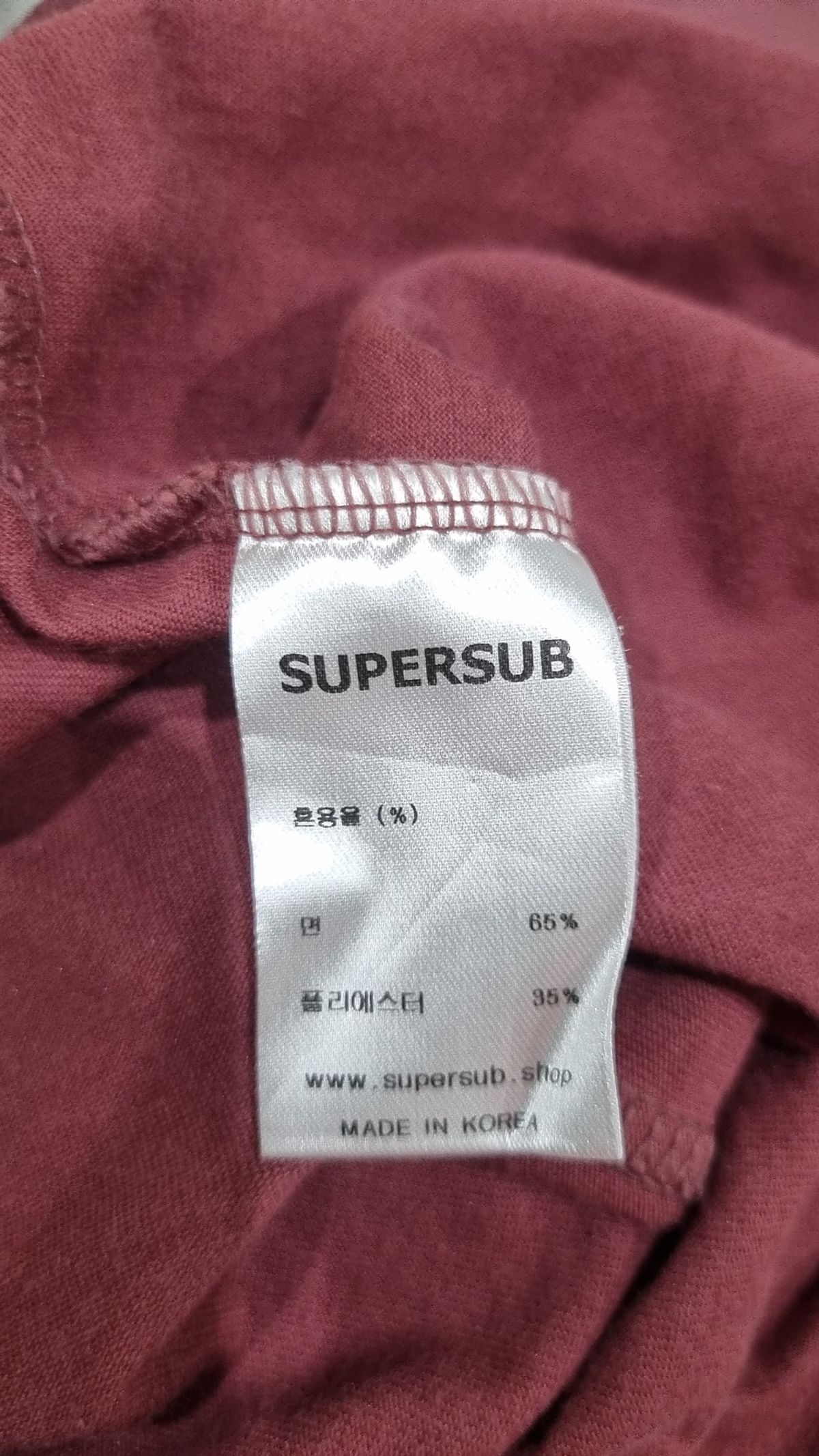 슈퍼서브(SUPERSUB) 반소매 티셔츠 M