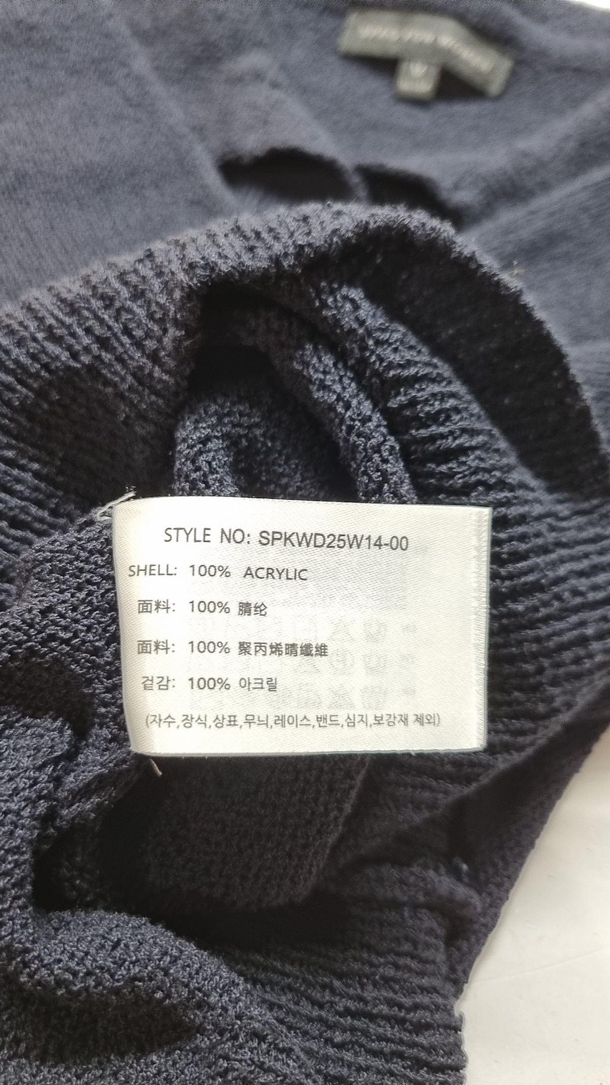 스파오(SPAO) 니트/스웨터 M